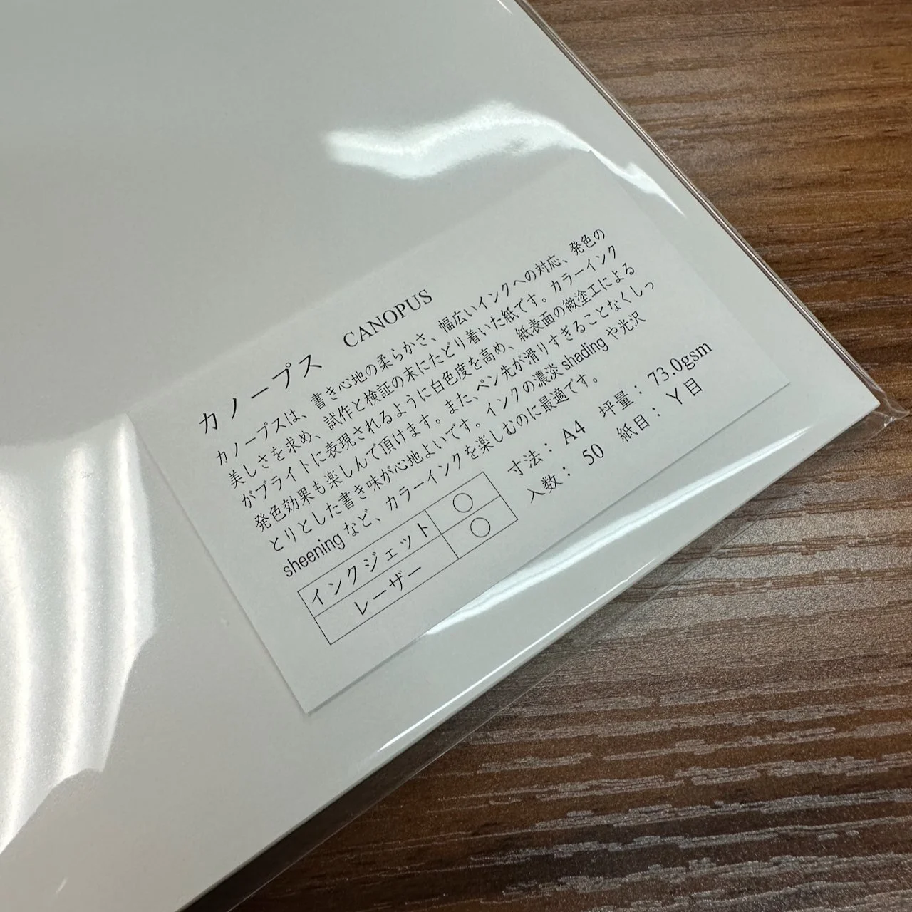 Yamamoto Paper