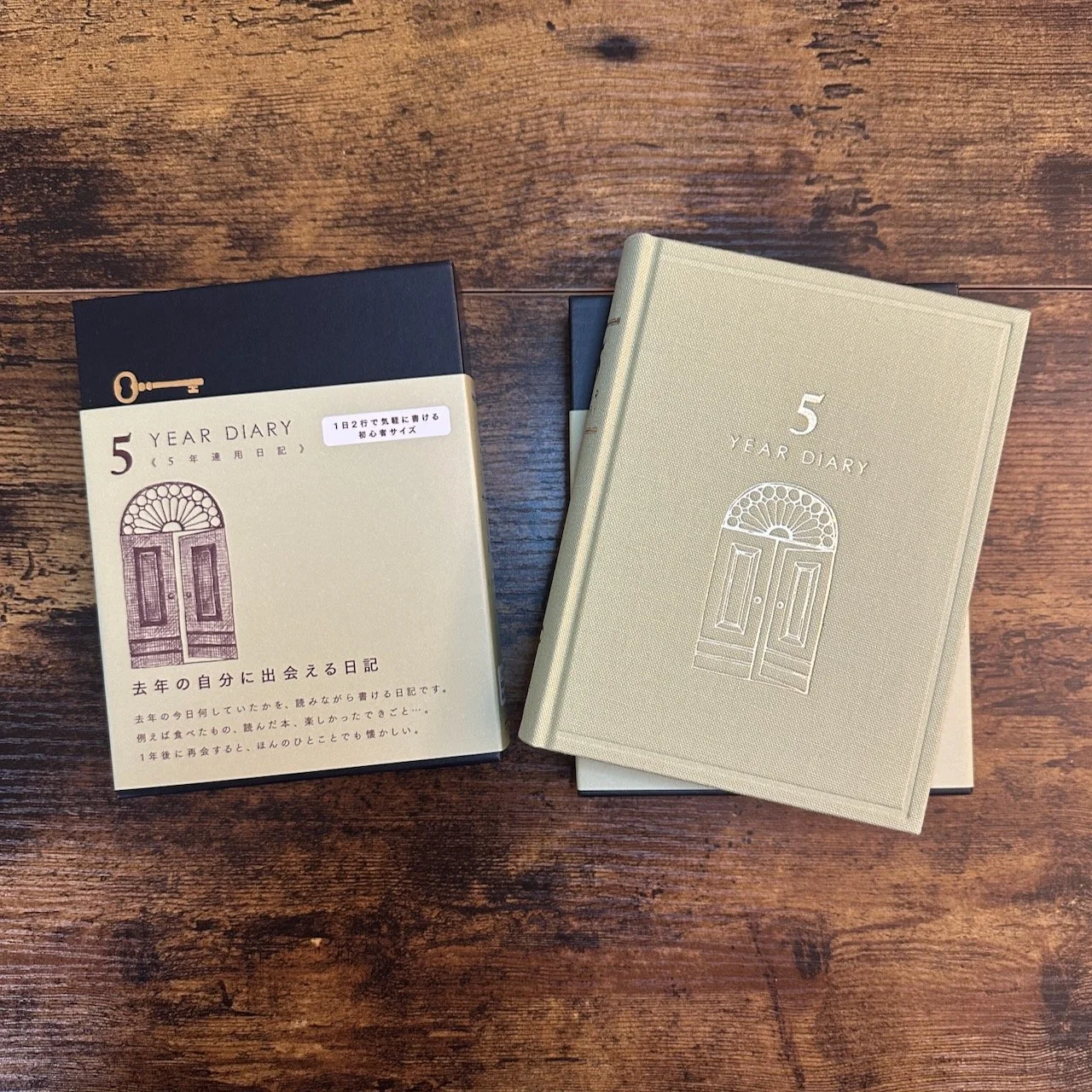 Midori 5-Year Diaries