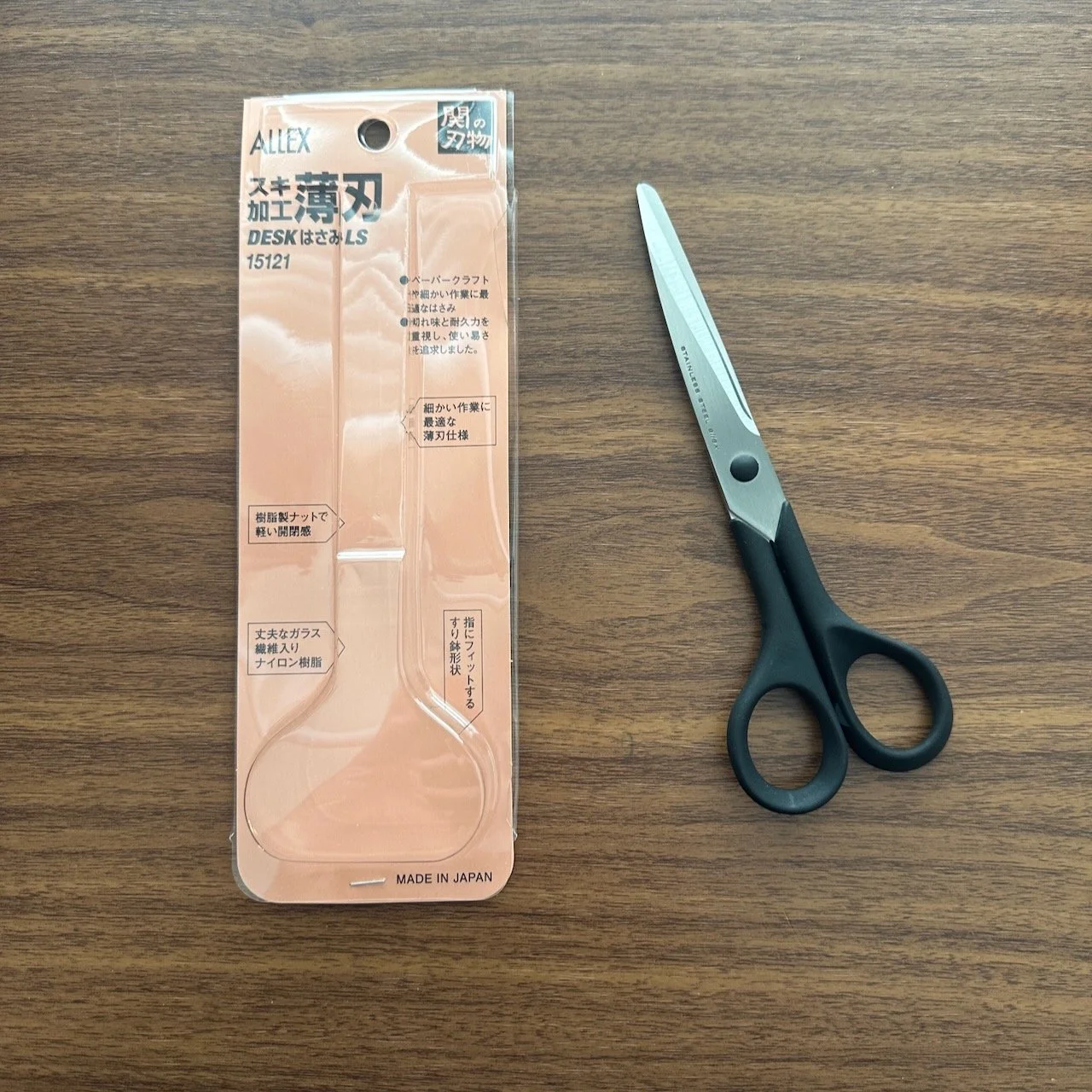 Allex Thin-Blade Desk Scissors