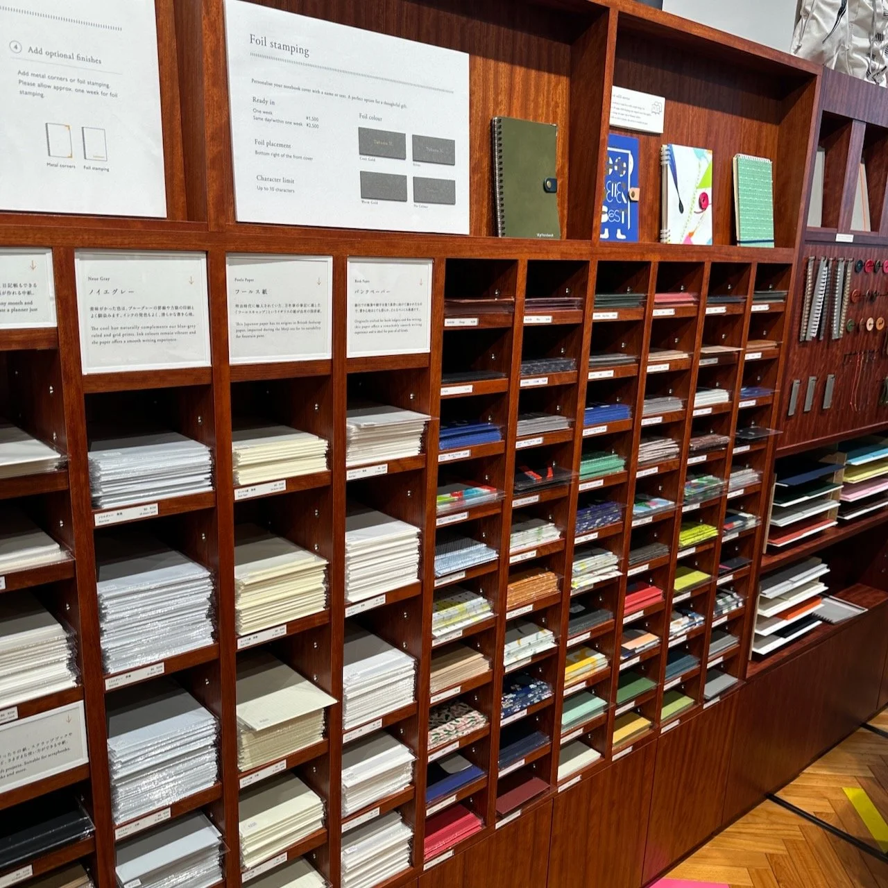 Kakimori Make Your Own Notebook Paper and Cover Setup