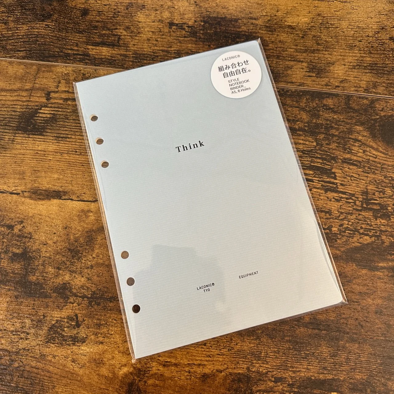 Laconic 6-ring Binder Insert (Think)