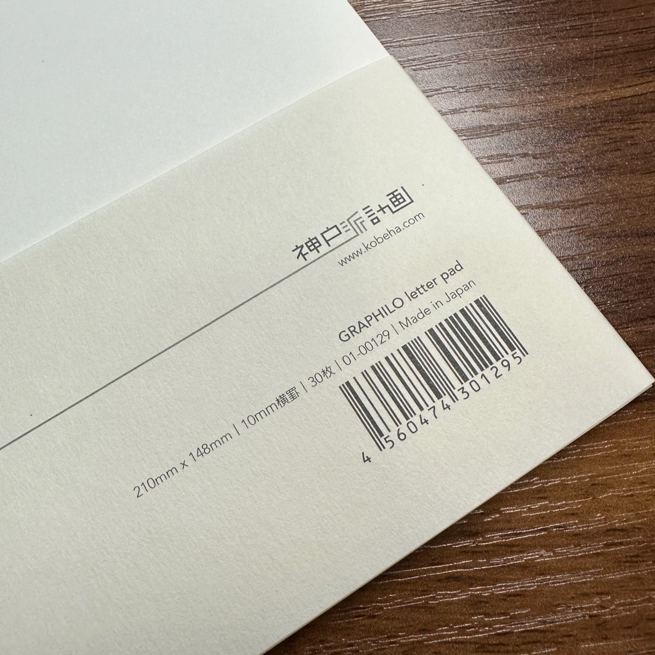 Graphilo Paper Details