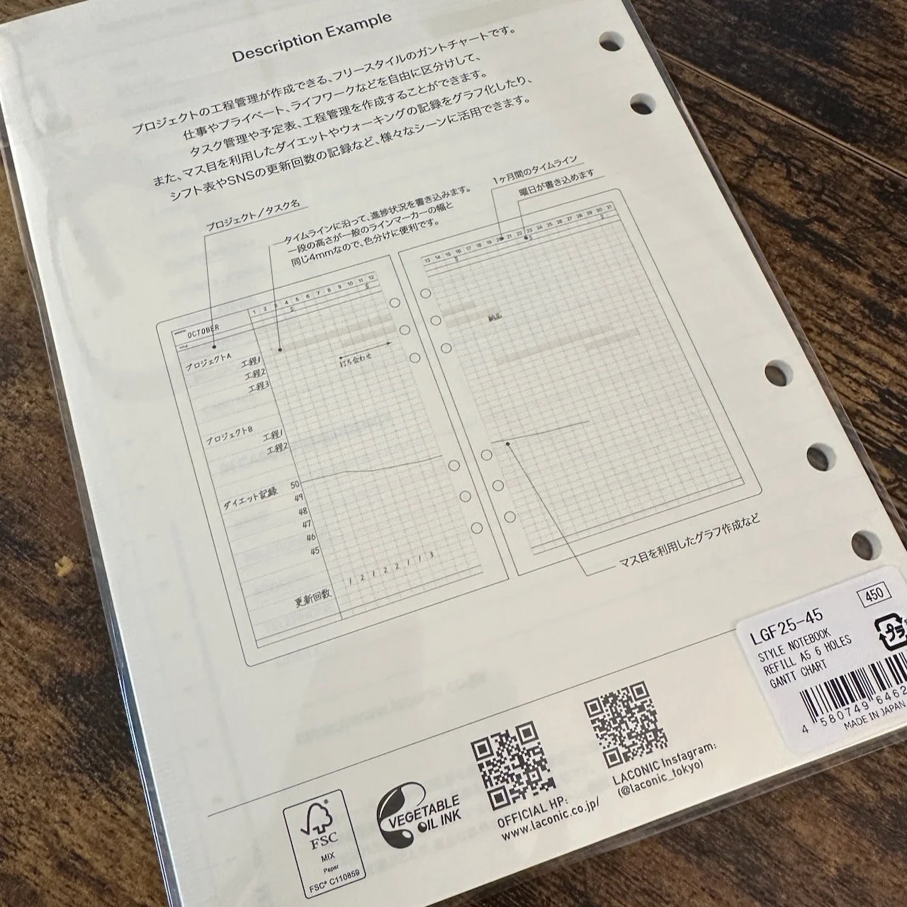Laconic 6-Ring Binder Inserts (Productivity) Gantt Chart Layout