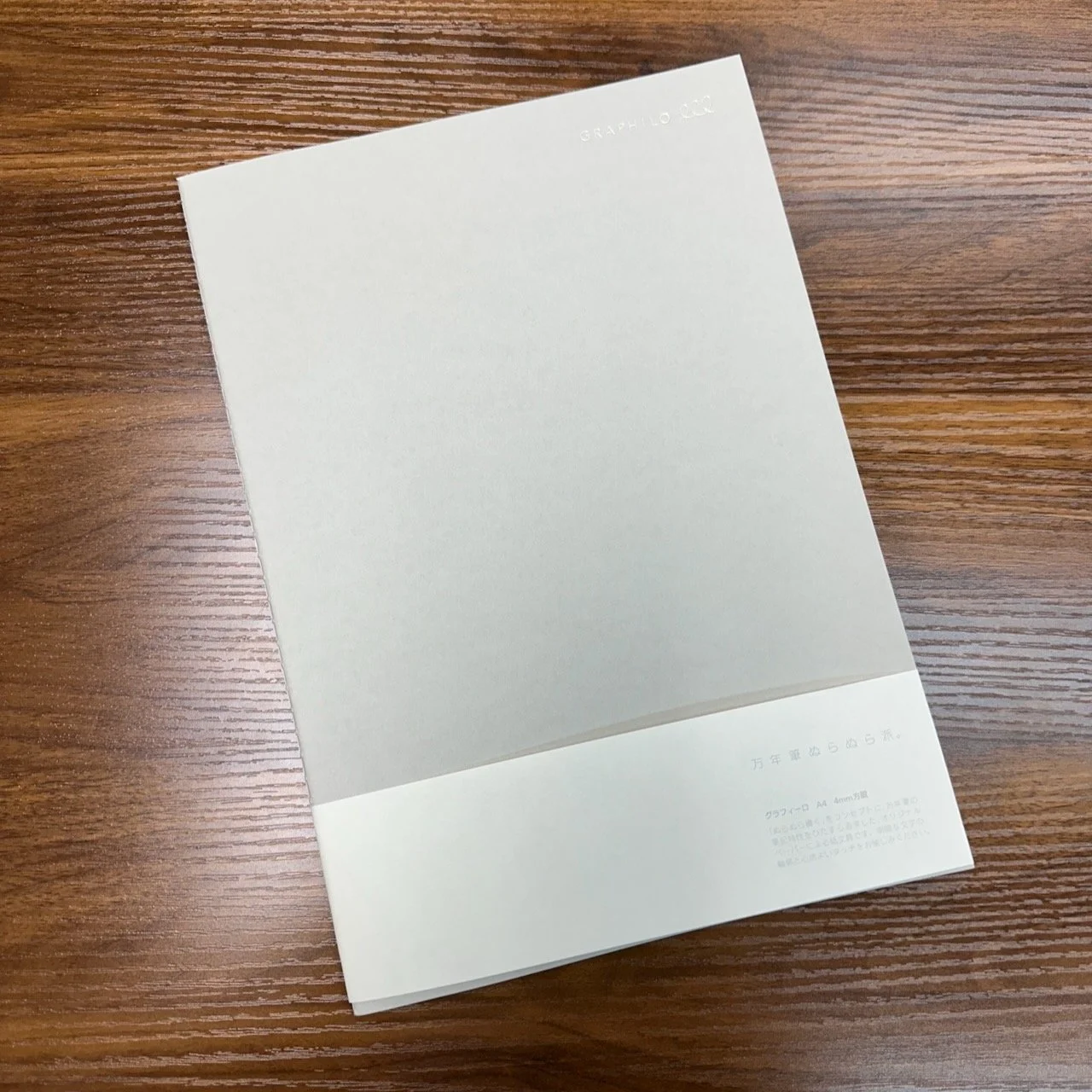 Graphilo Notebook A4