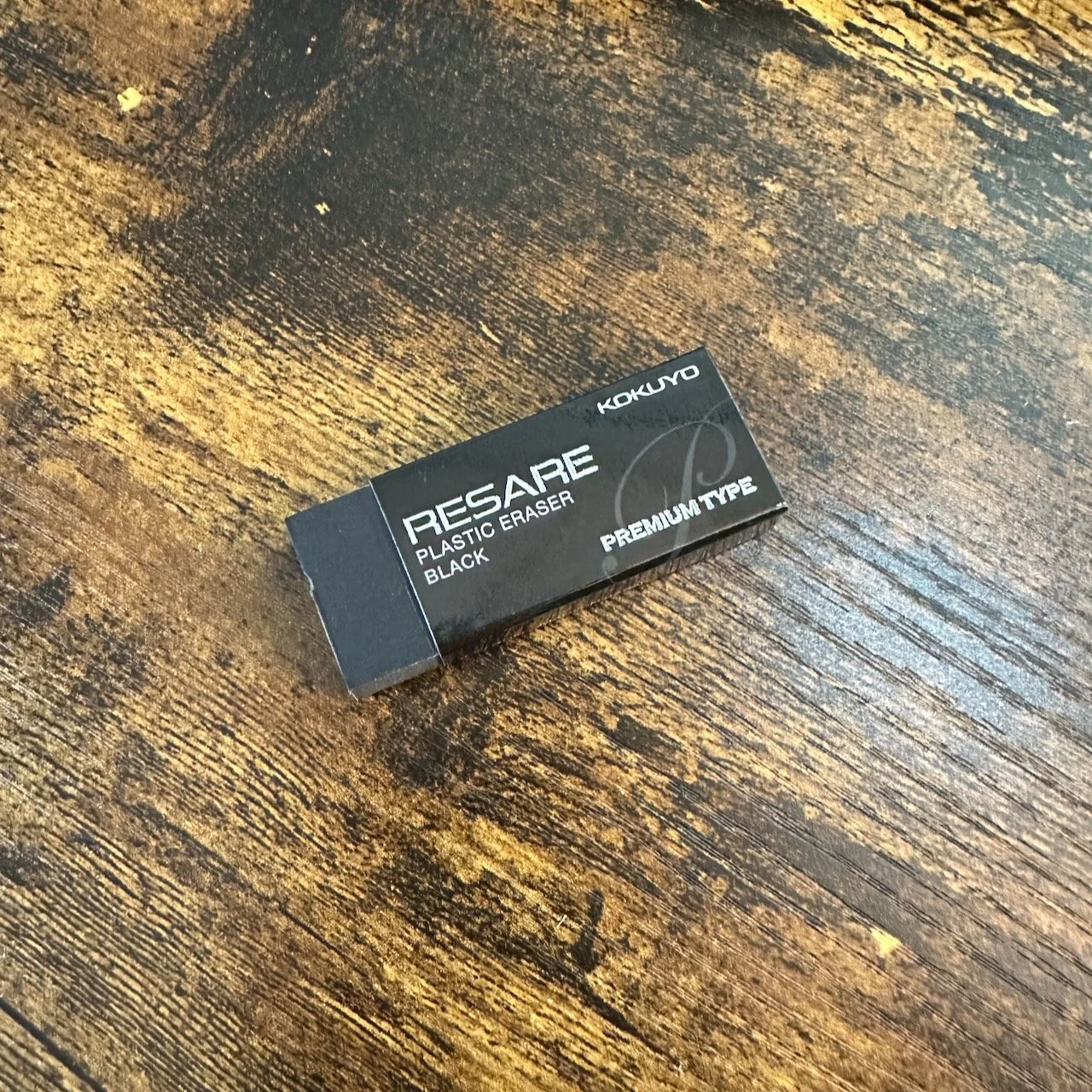 Kokuyo Resare Eraser (2)