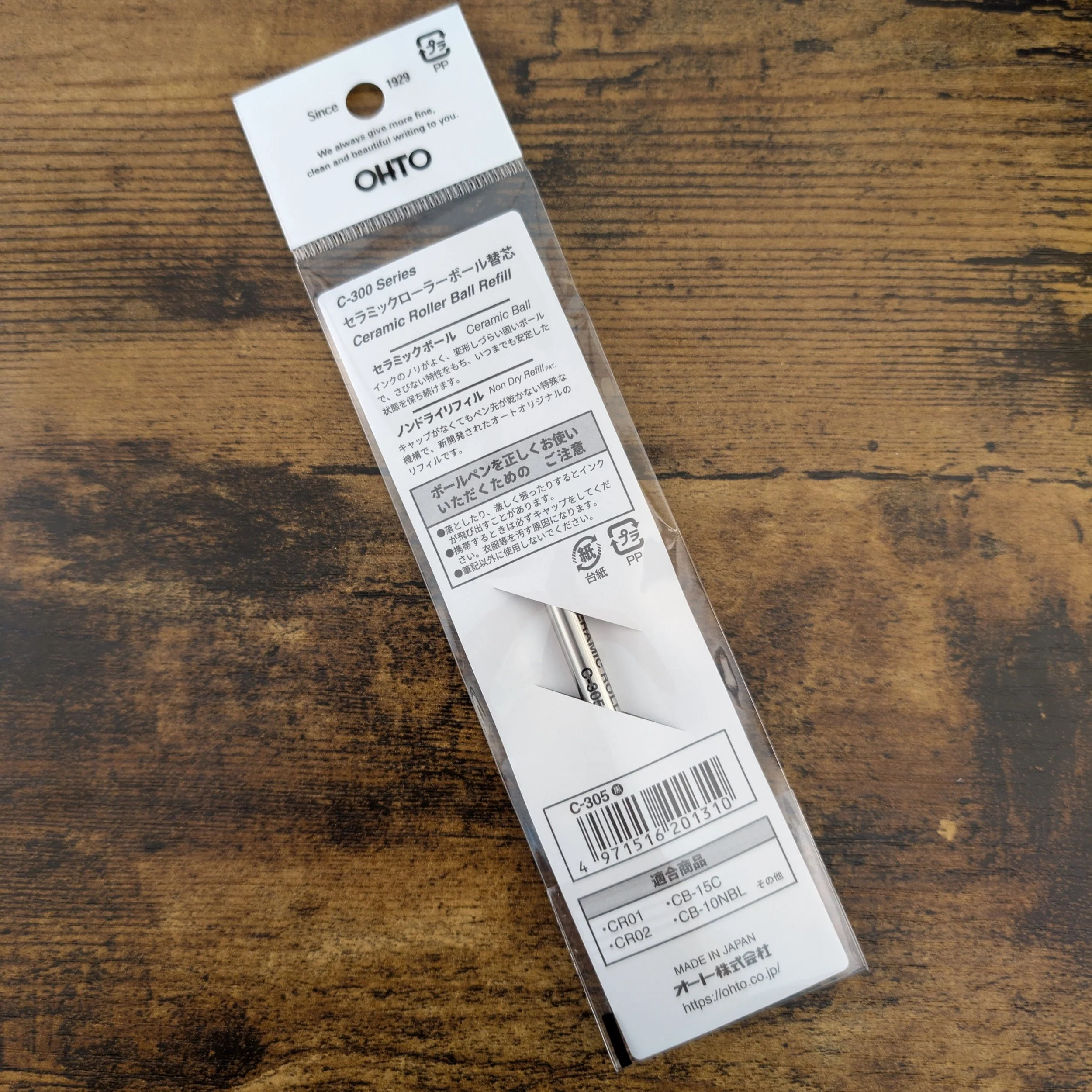 Ohto C-305 Ceramic Rollerball Refill (Reverse)