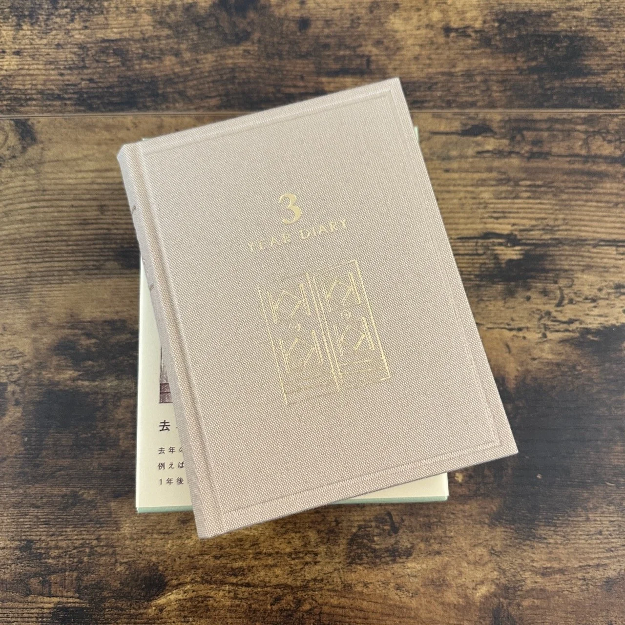 Midori 3-Year Diary Beige