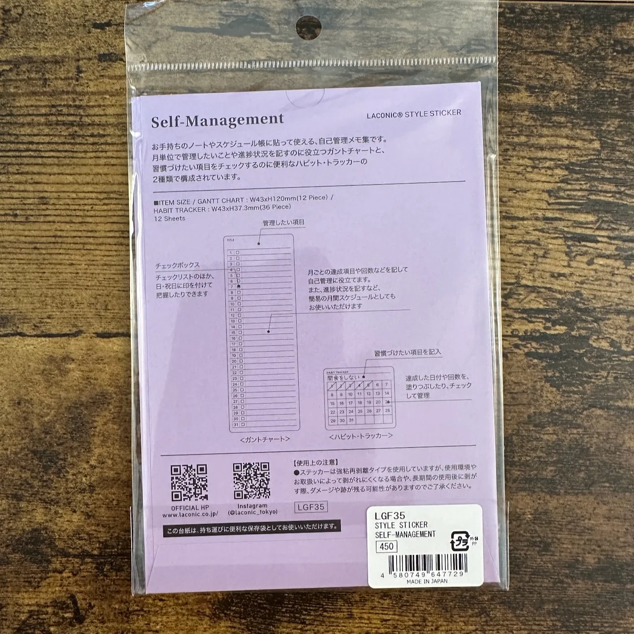 Laconic Style Planner Stickers (Self-Management Reverse)