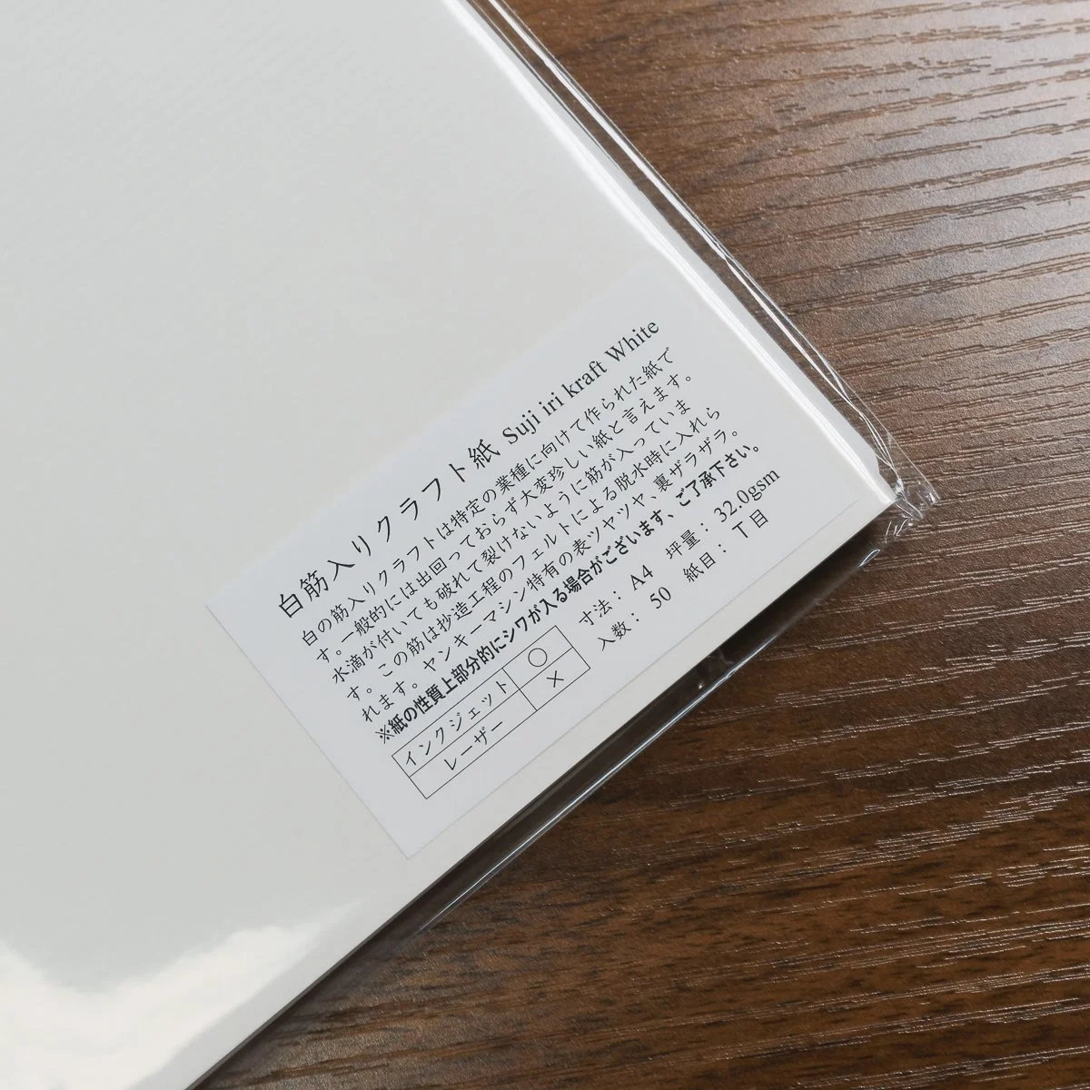 Yamamoto Suji Iro White Kraft Paper