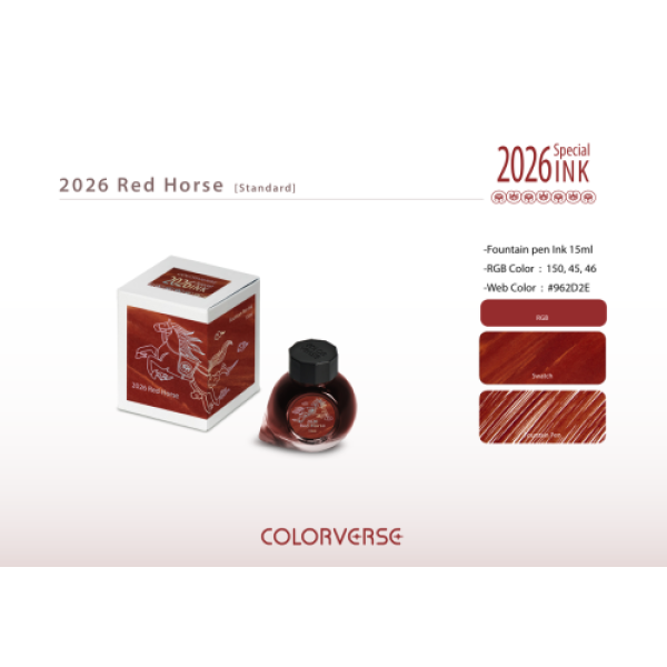 Colorverse Red Horse Standard.png