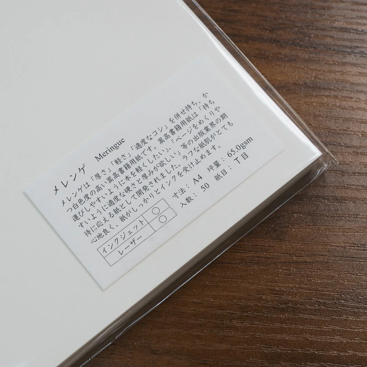 Yamamoto Meringue Paper