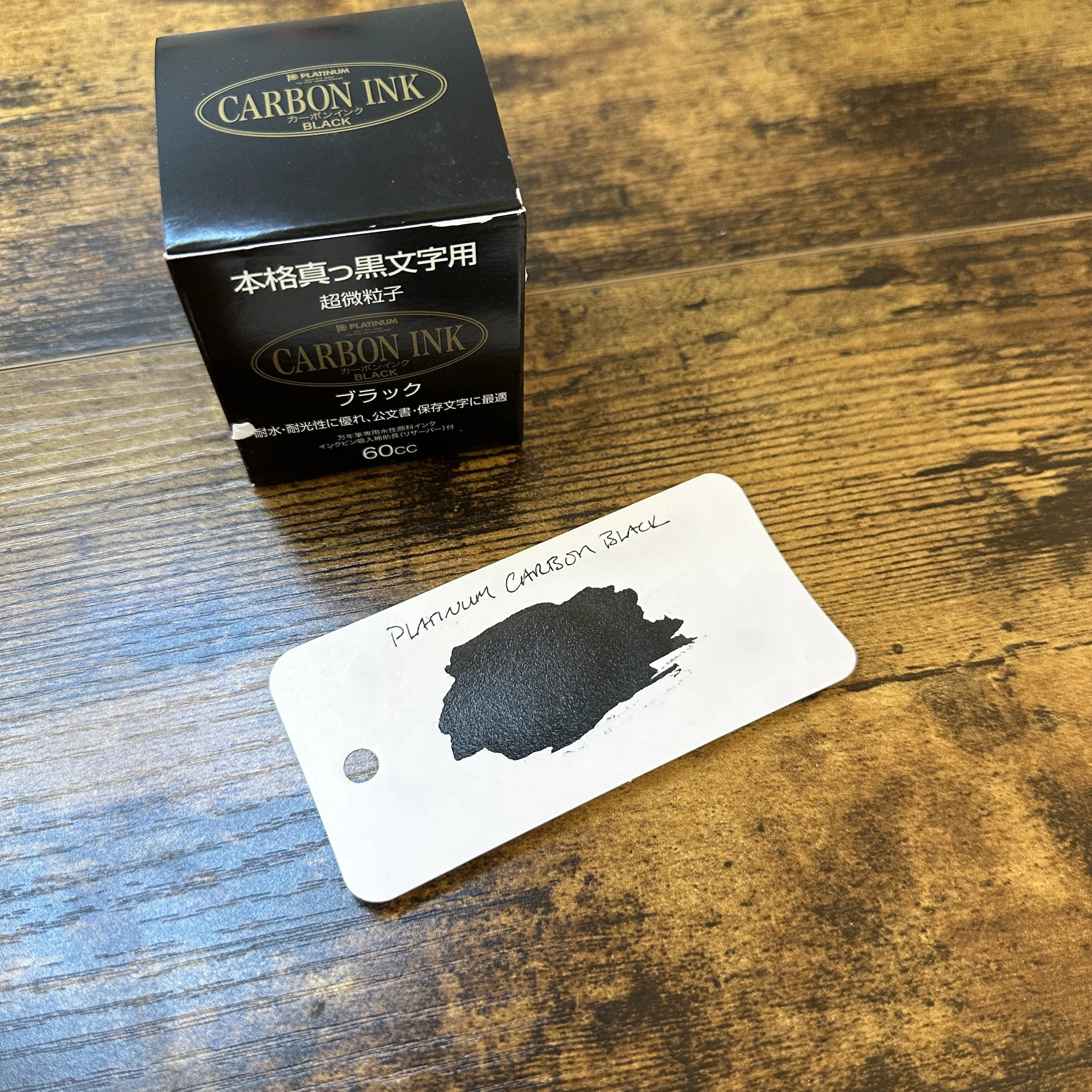 Platinum Carbon Black Box and Swatch