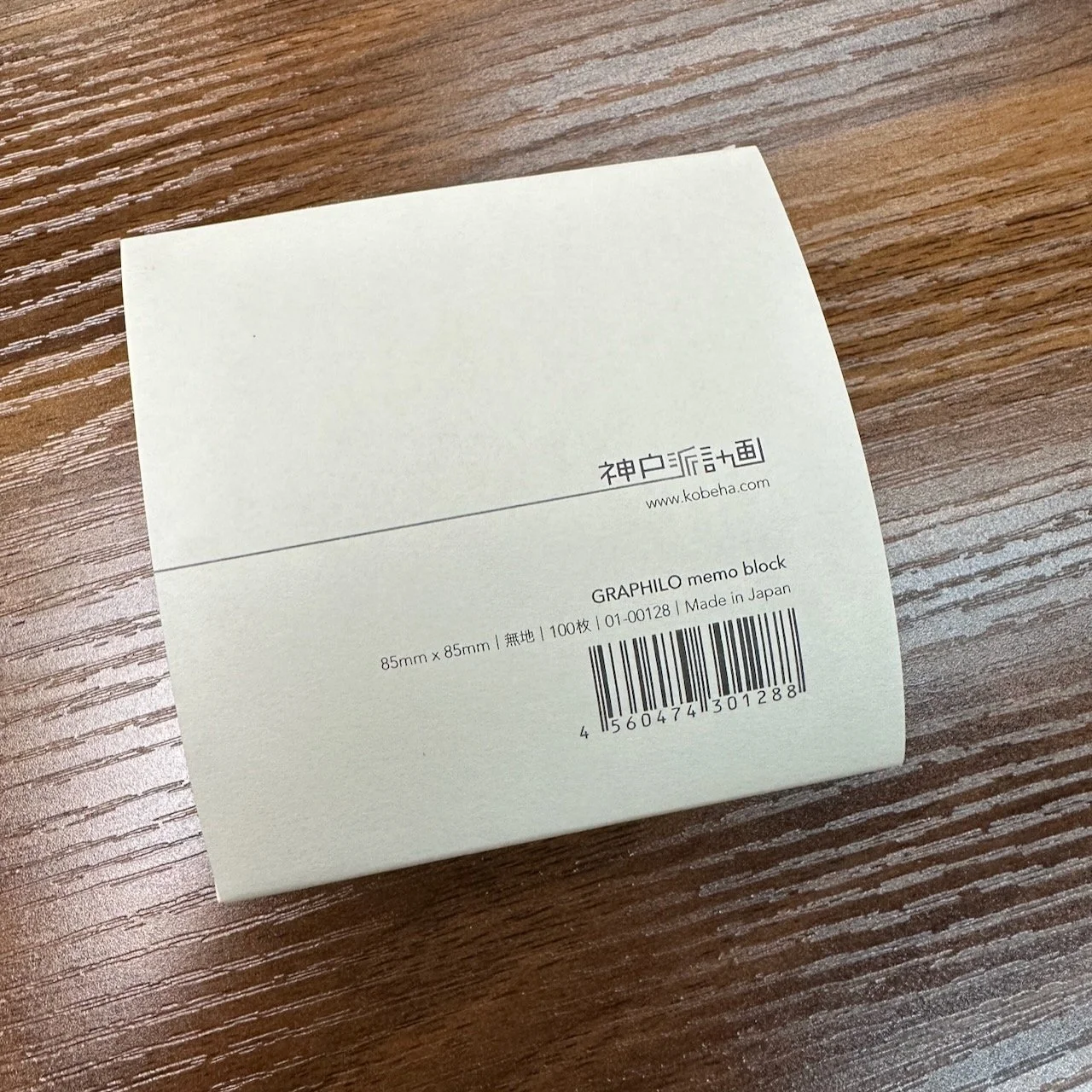 Graphilo Memo Block (2)