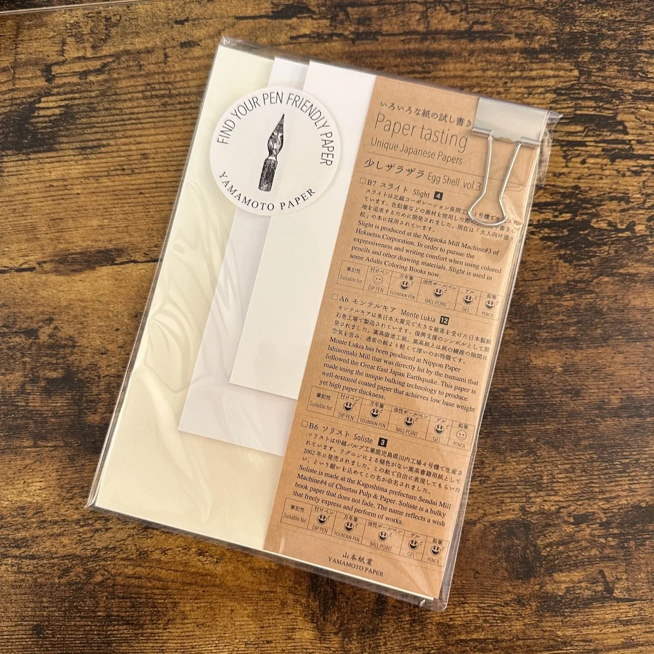 Yamamoto Eggshell Paper, Vol. 2