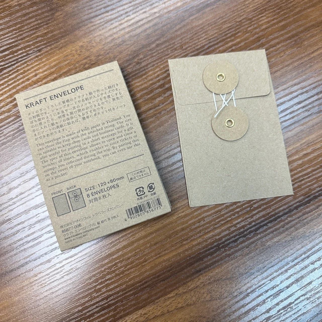 TRAVELER'S Kraft Envelopes (Small Brown)