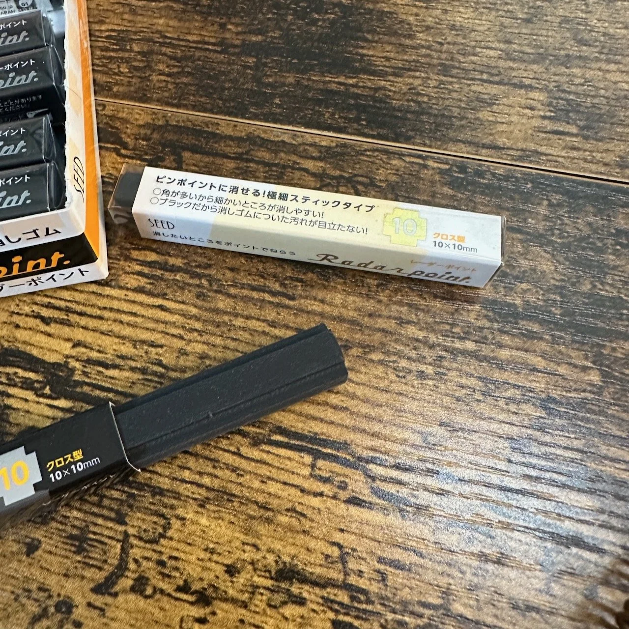 Seed Radar Point Eraser Edges