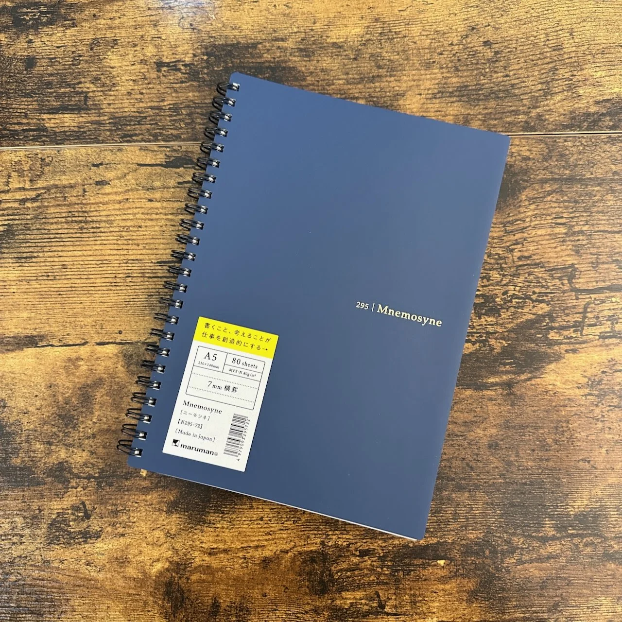 Maruman Mnemosyne Softcover Notebooks (Navy)