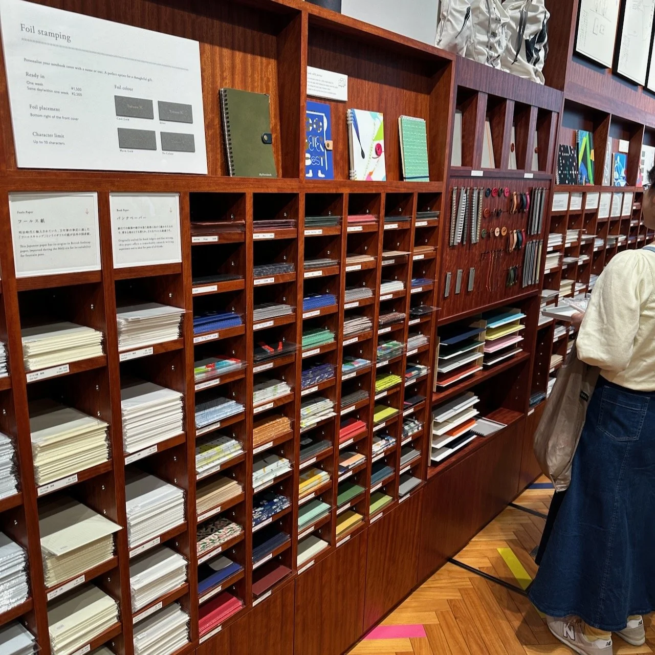 The Kakimori Build Your Own Notebook Covers and Paper Section