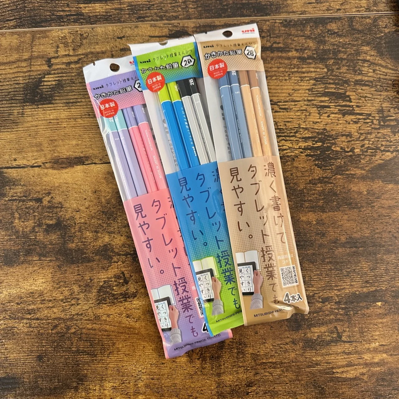 Uni Mitsubishi 2B 4-Packs