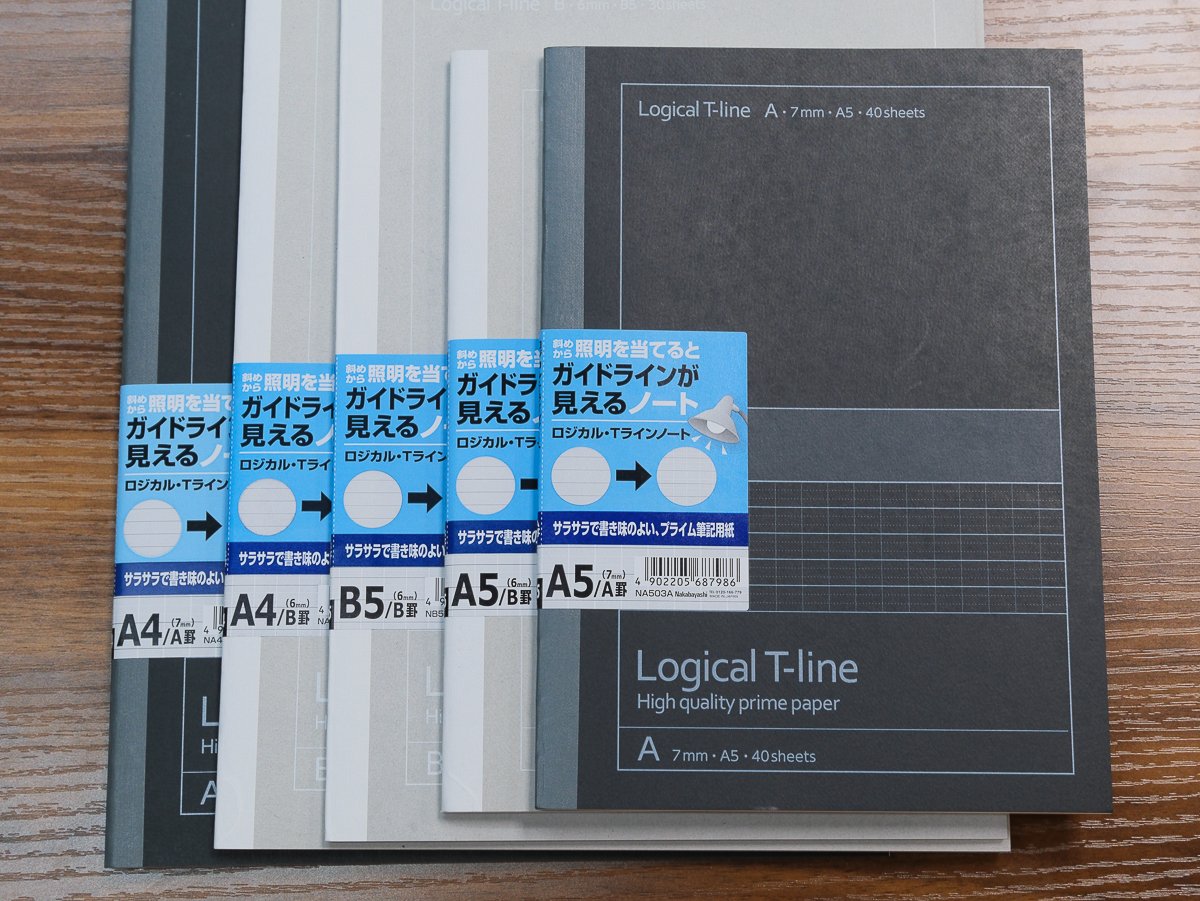 Nakabayashi Logical T-Line Cover (2)