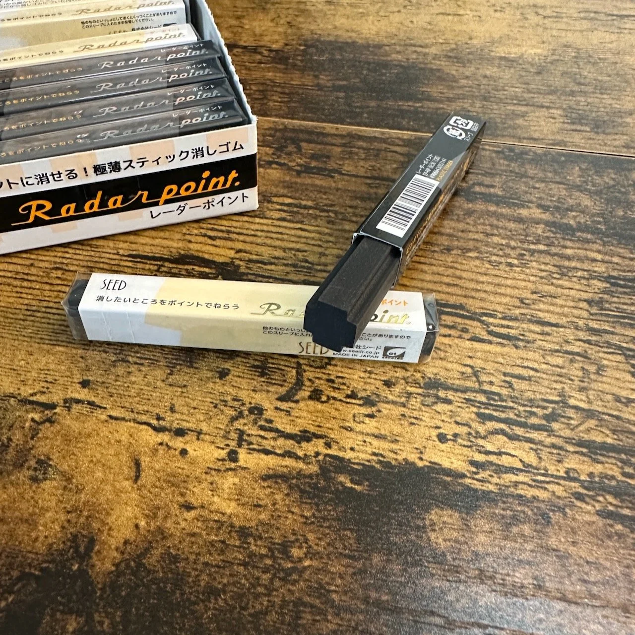 Seed Radar Point Rectangular Eraser