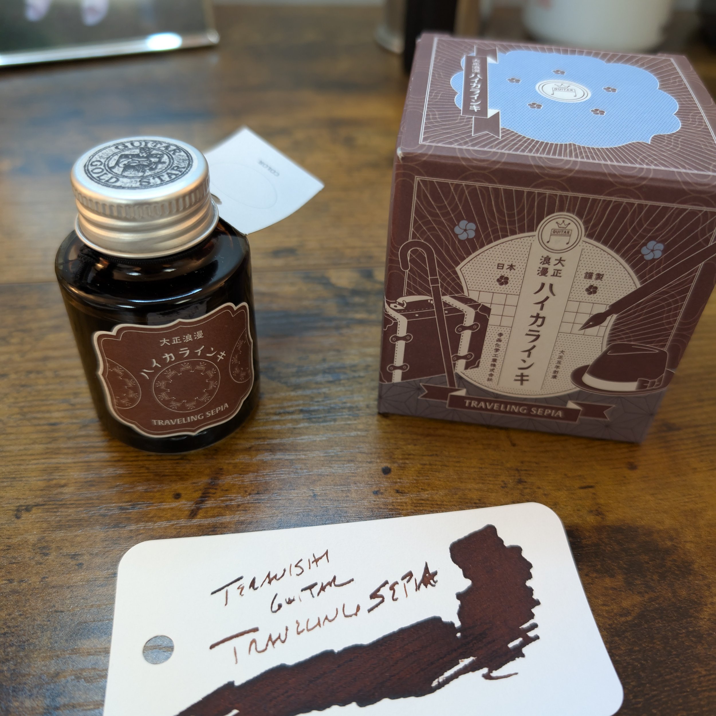 Teranishi Traveling Sepia