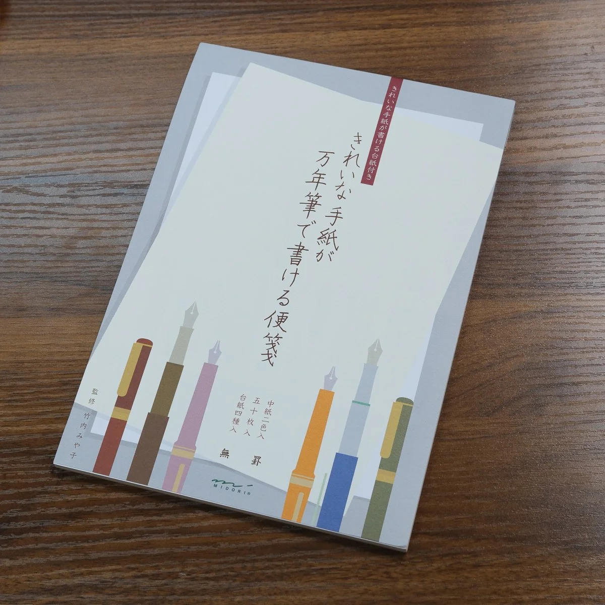 Midori Kirei Paper