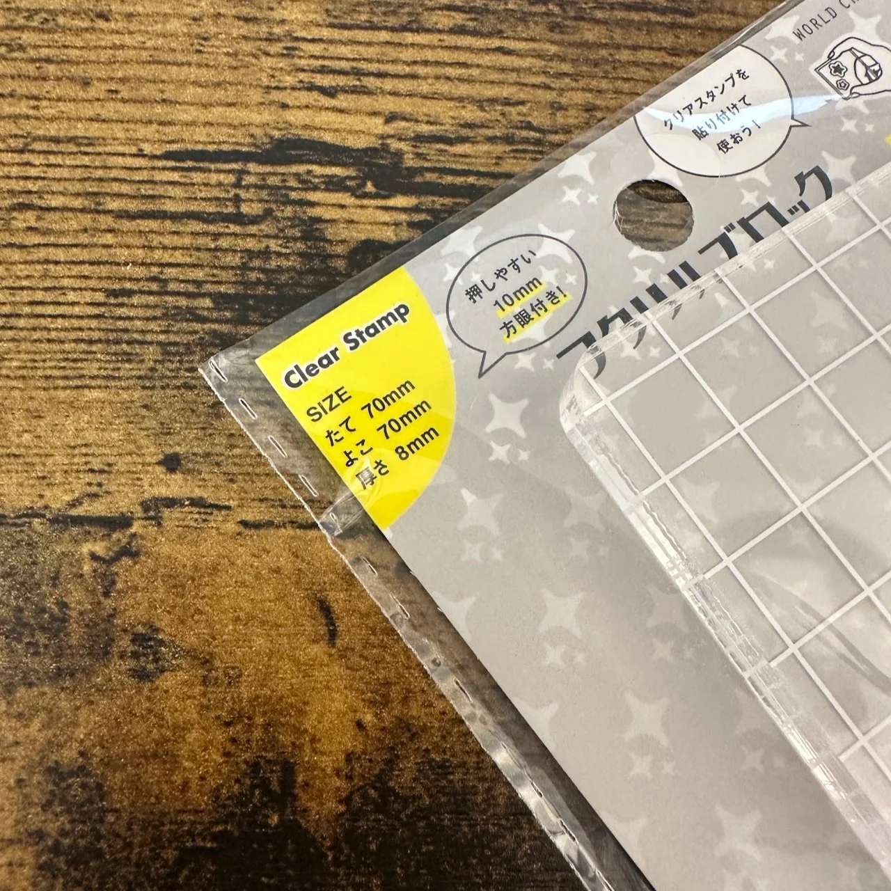 World Craft Stamp Block Measurements