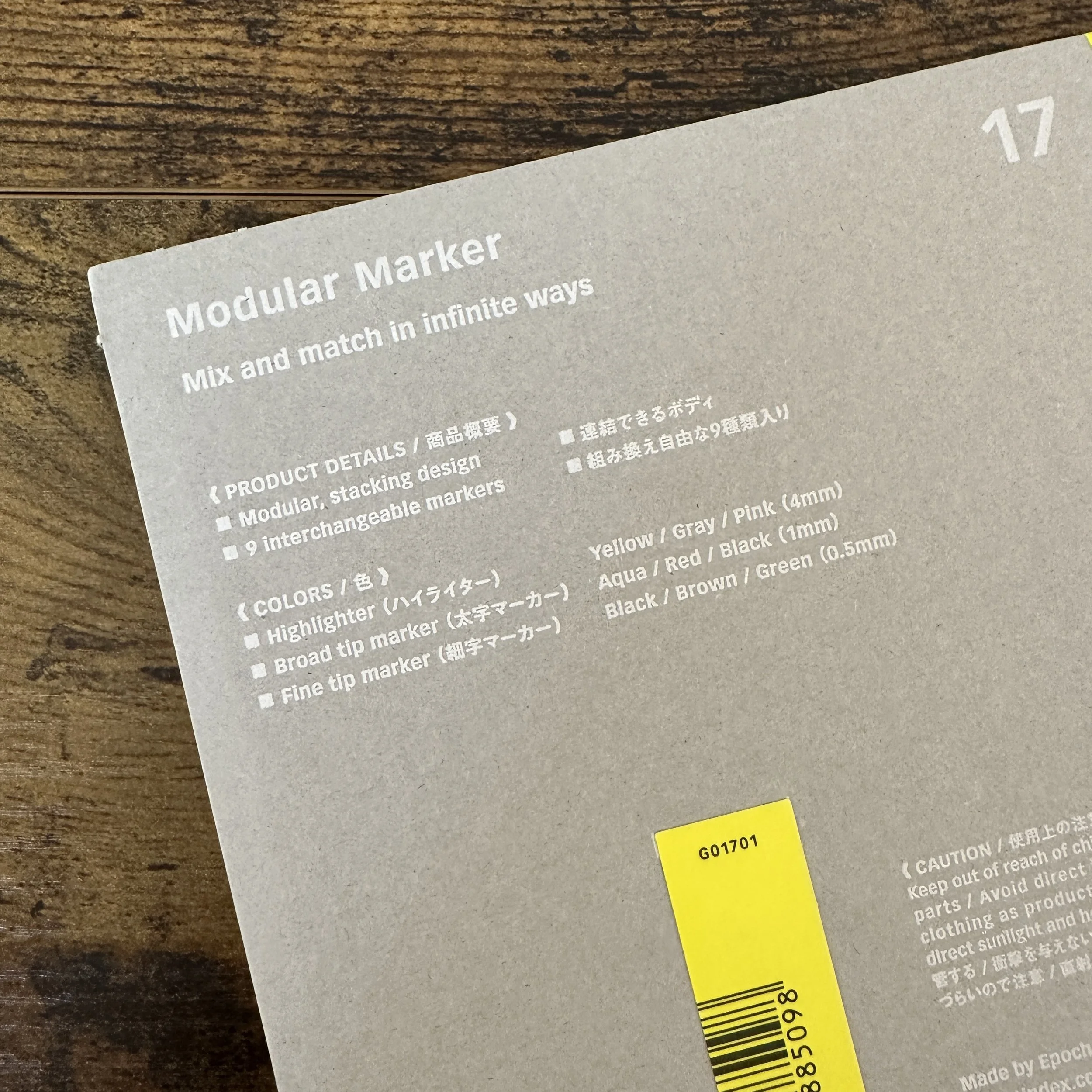 Modular Marker Object Index (Reverse)