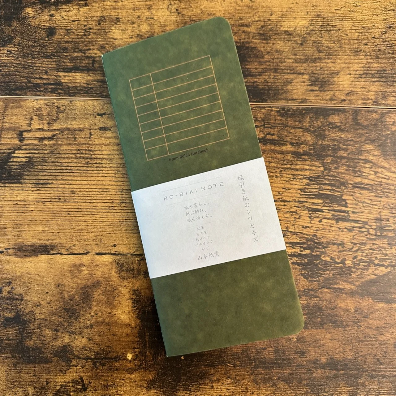 Yamamoto Ro-Biki Note Standard (Lined Ruling)