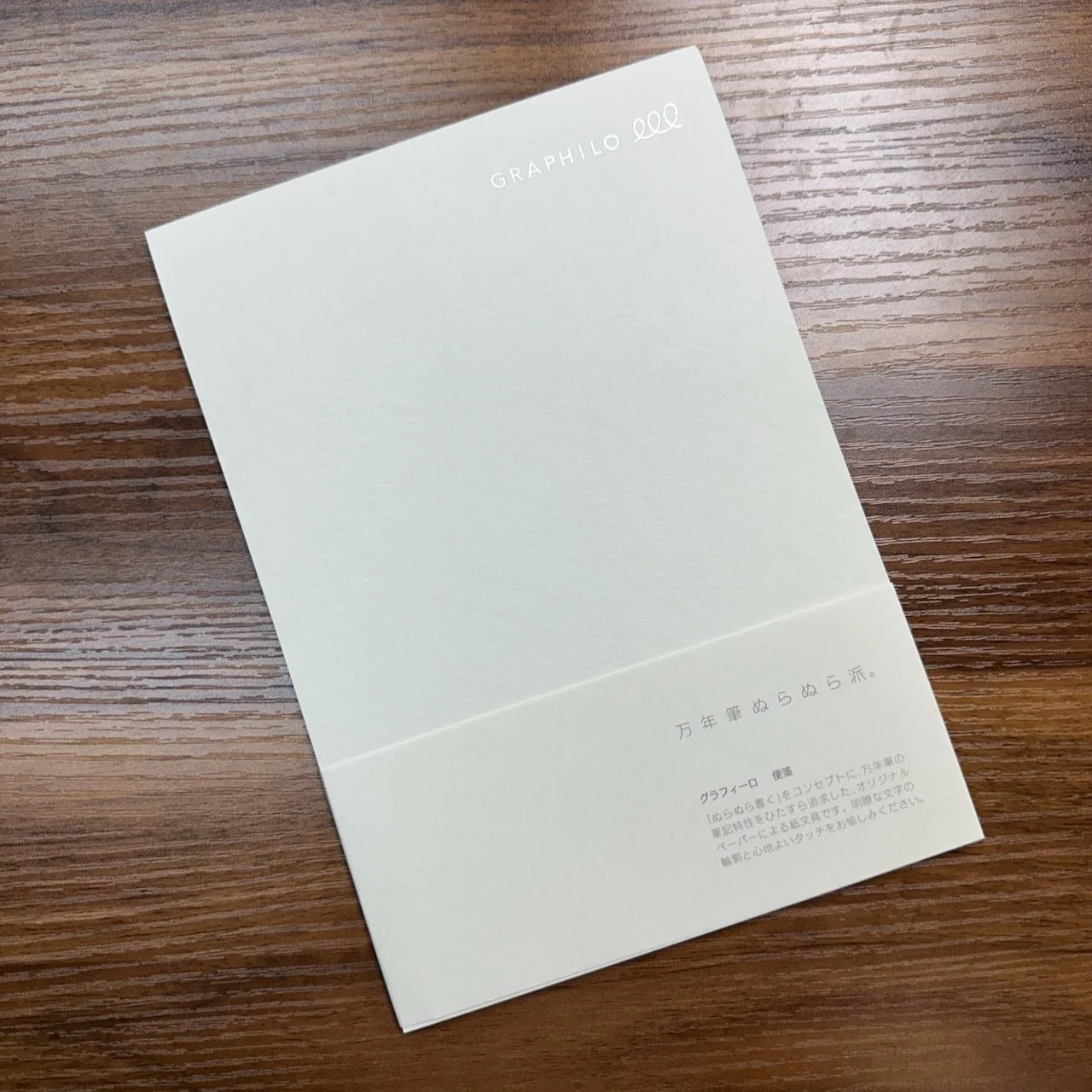 Graphilo A5 Letter Pad