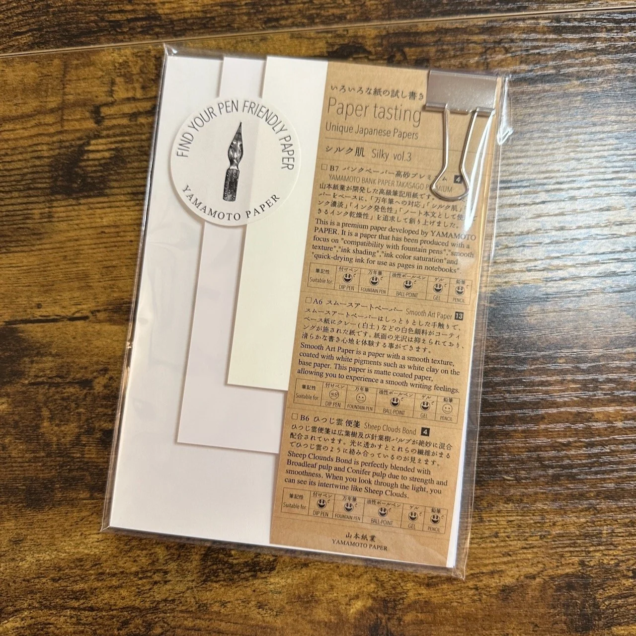 Yamamoto Silky Paper, Vol. 3