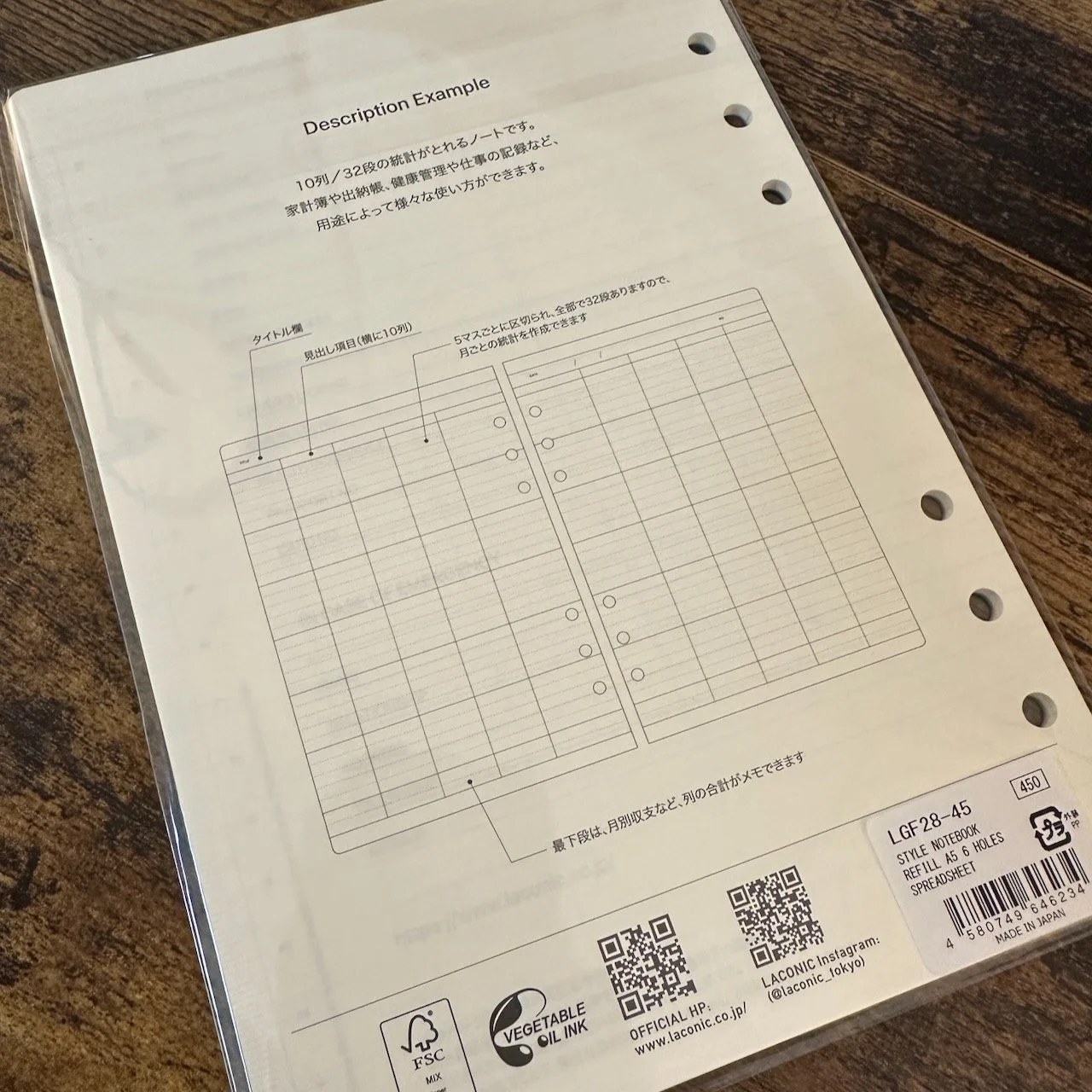 Laconic 6-Ring Binder Inserts (Productivity) Spreadsheet Layout