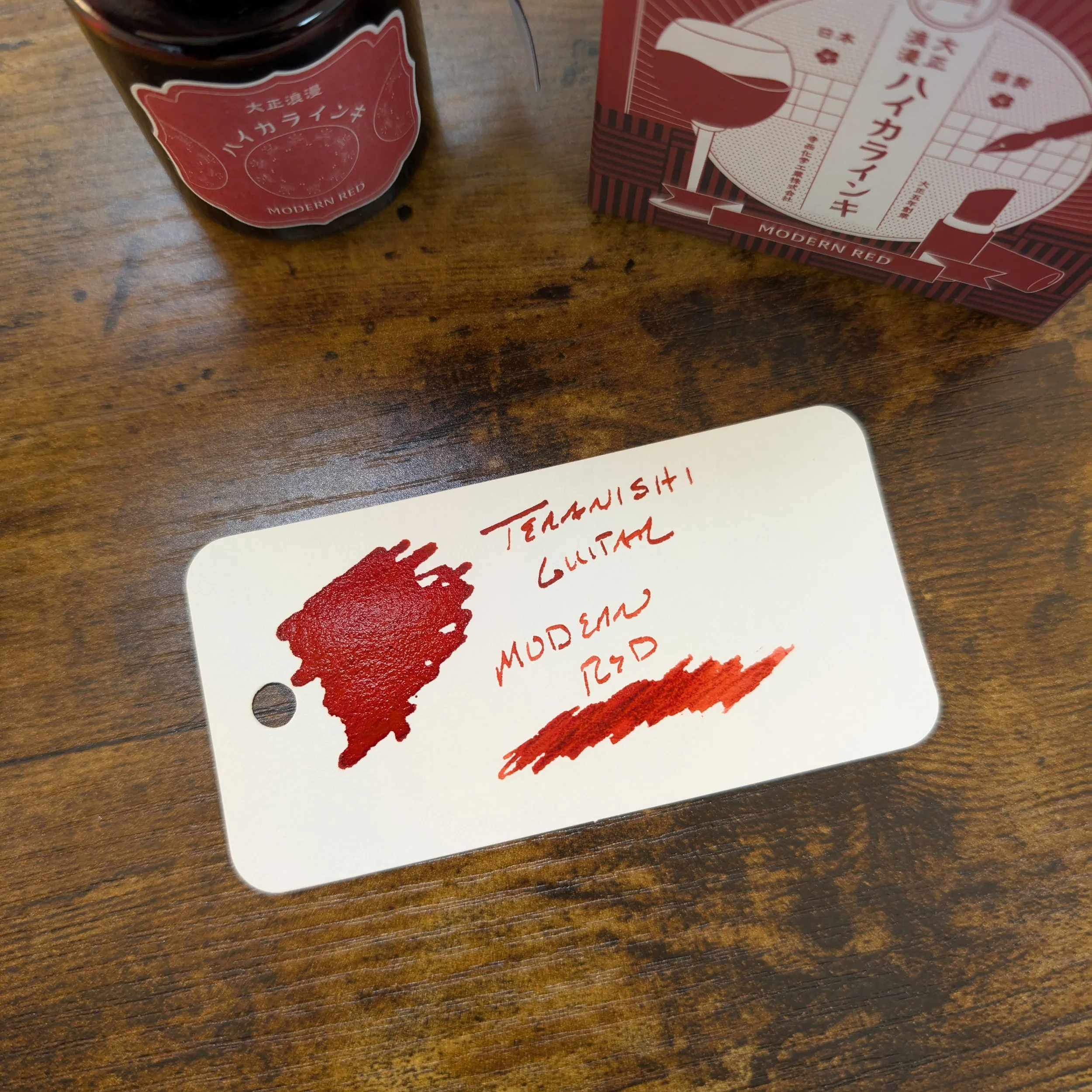 Teranishi Modern Red Swatch