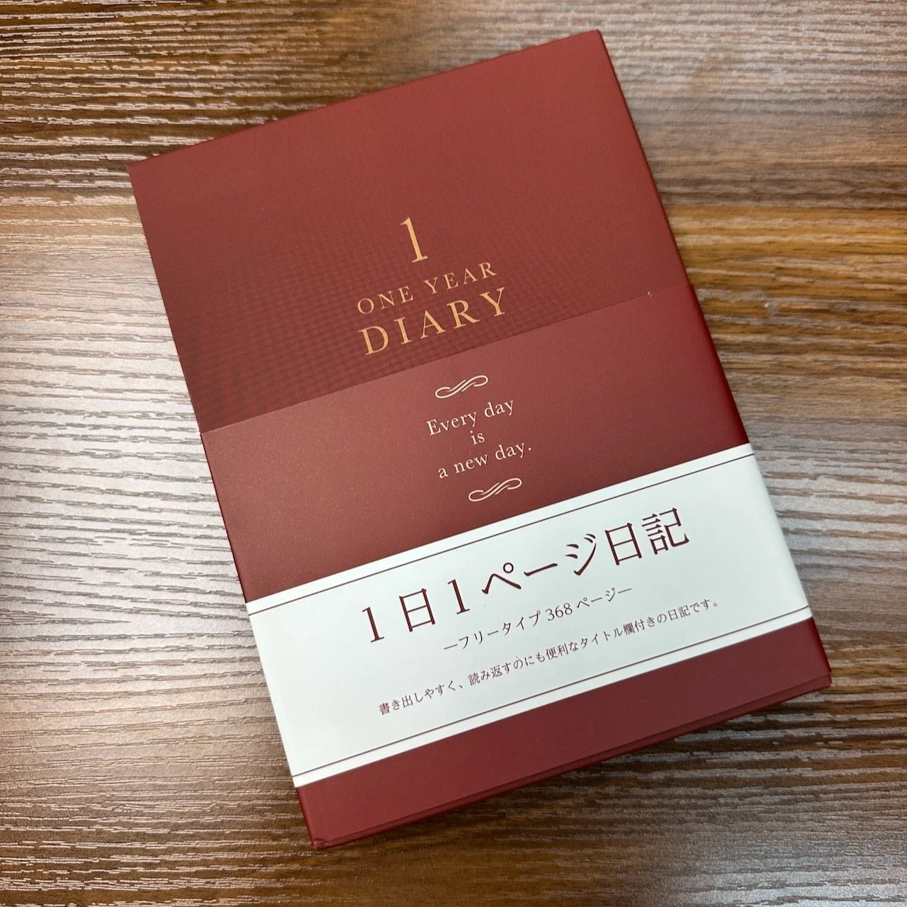 Midori One-Year Diary Cover