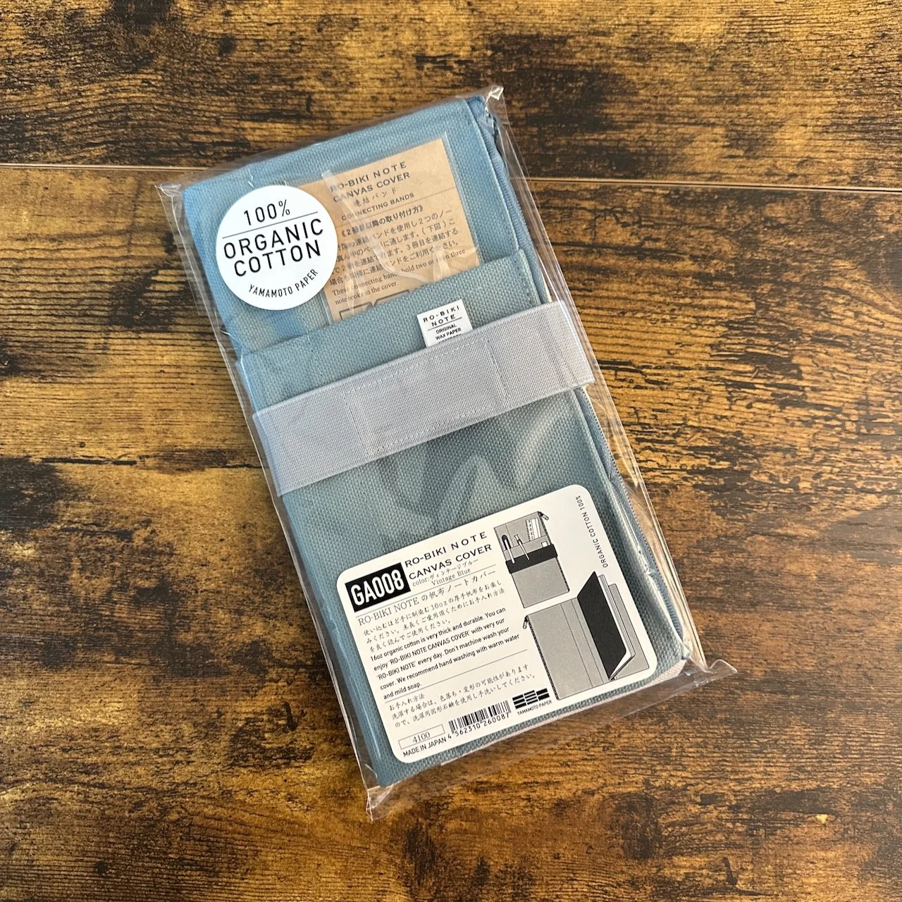 Yamamoto Ro-Biki Vintage Blue