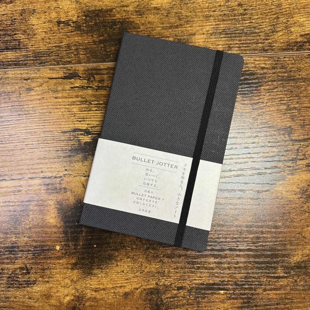 Yamamoto Paper Bullet Jotter (Black)
