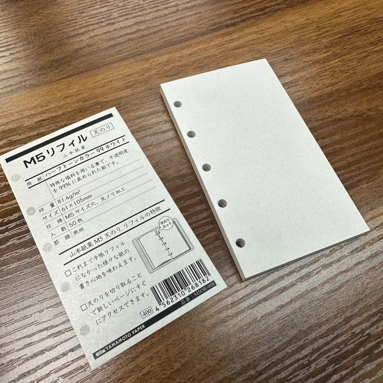 Yamamoto Half-Tone Color Binder Paper