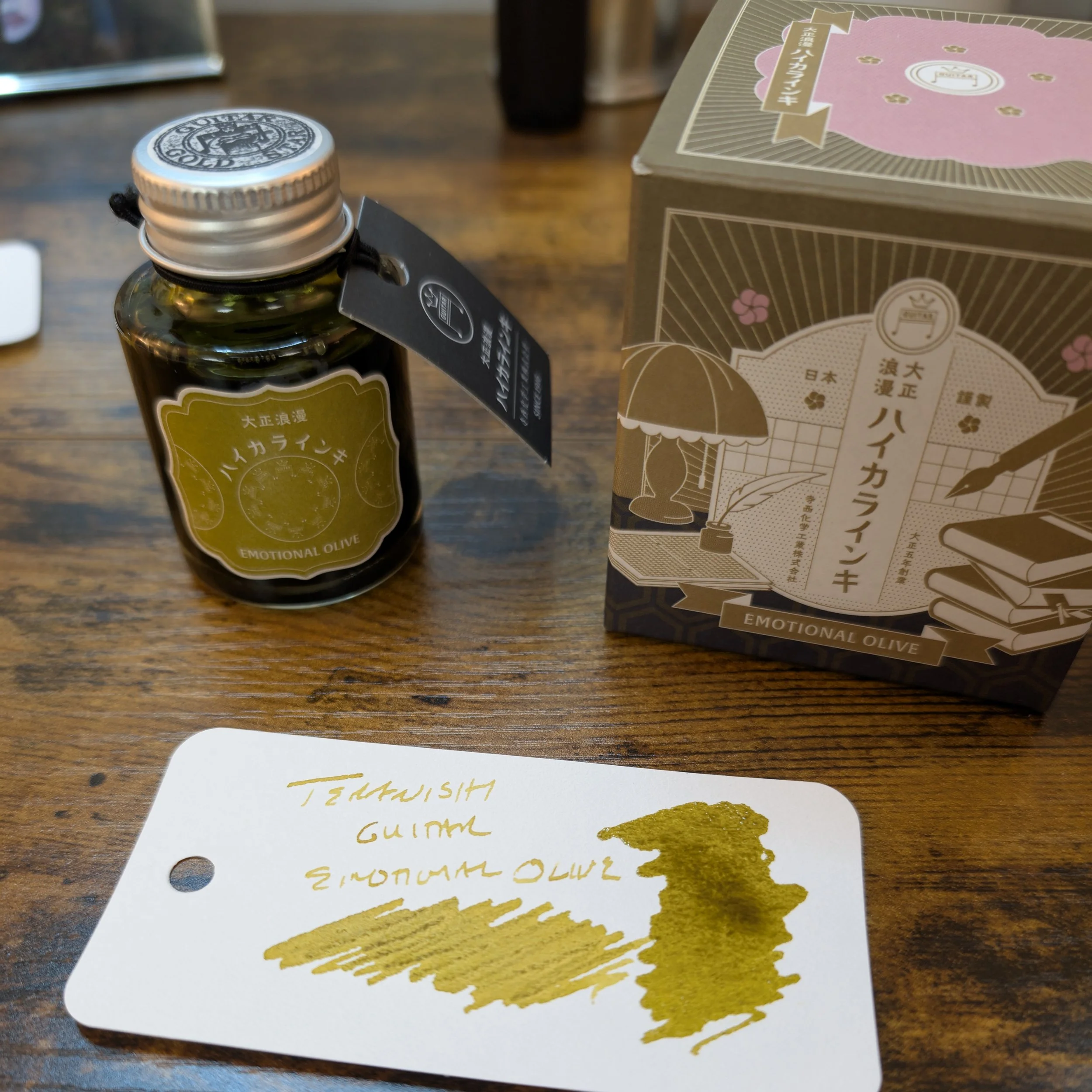 Teranishi Emotional Olive