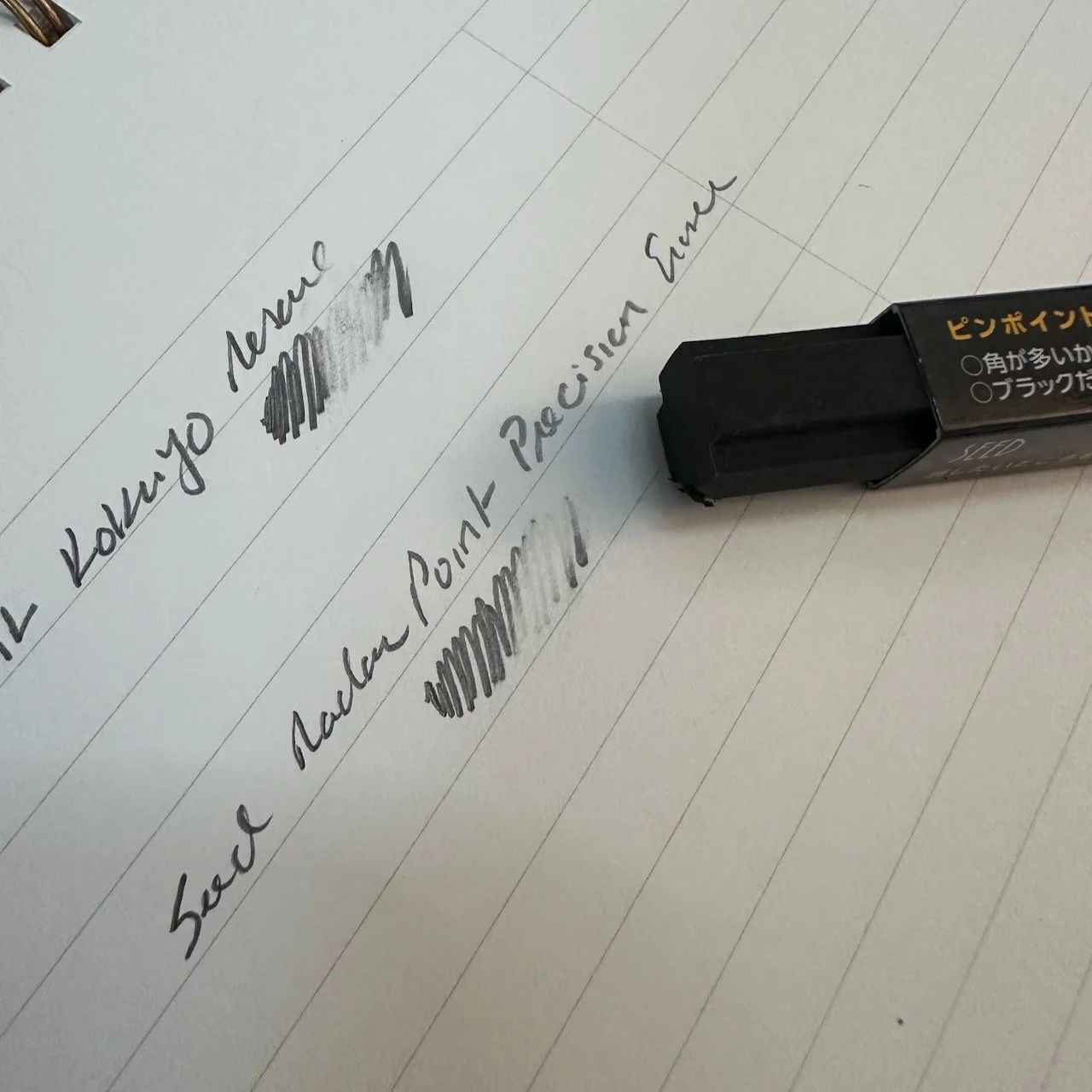 Seed Radar Point Demonstration