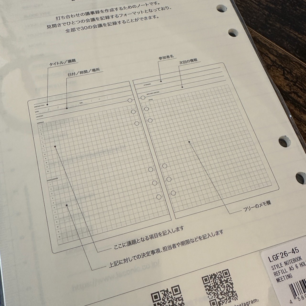 Laconic 6-Ring Binder Inserts (Productivity) Meeting Layout