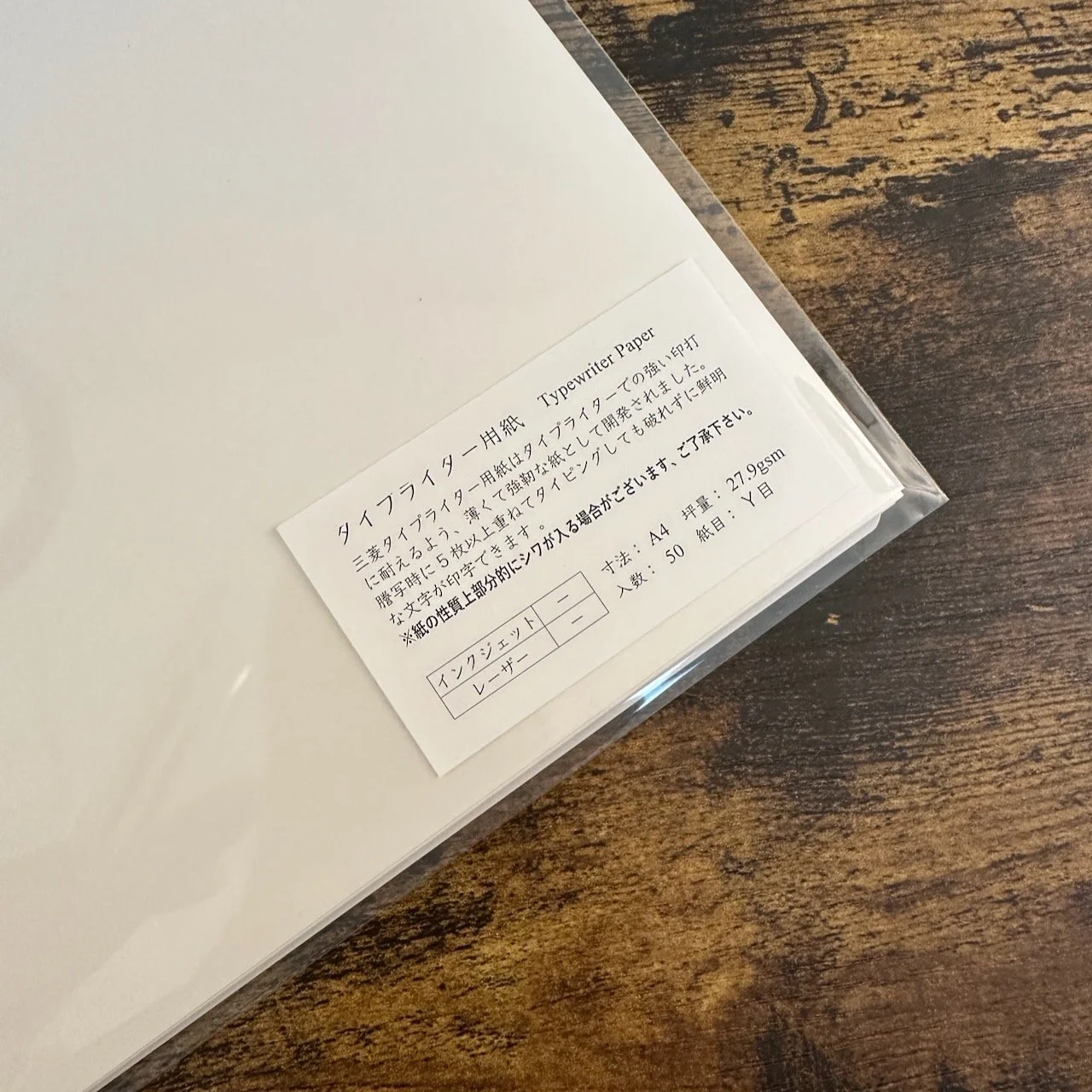 Yamamoto Paper Typewriter Paper