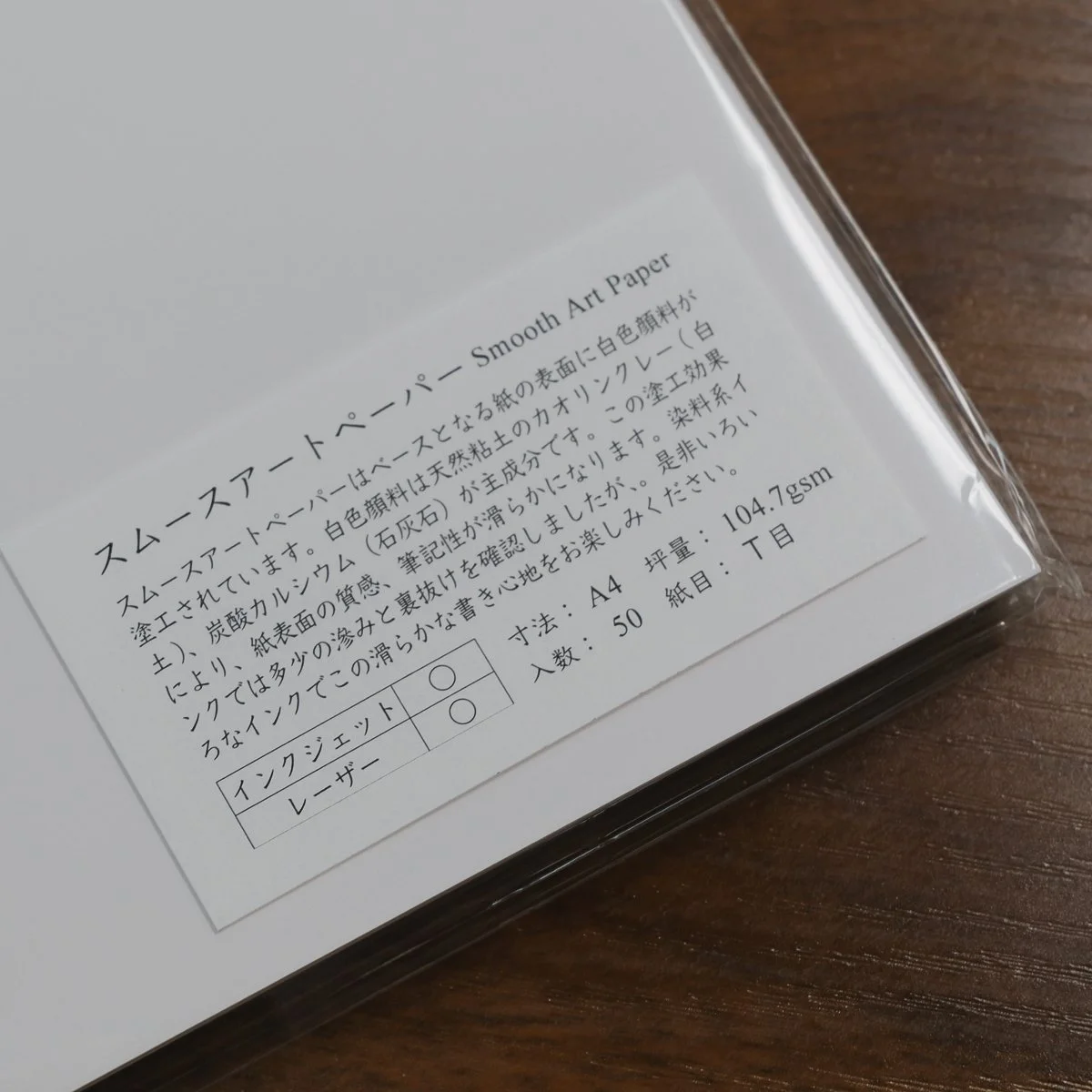 Yamamoto Smooth Art Paper