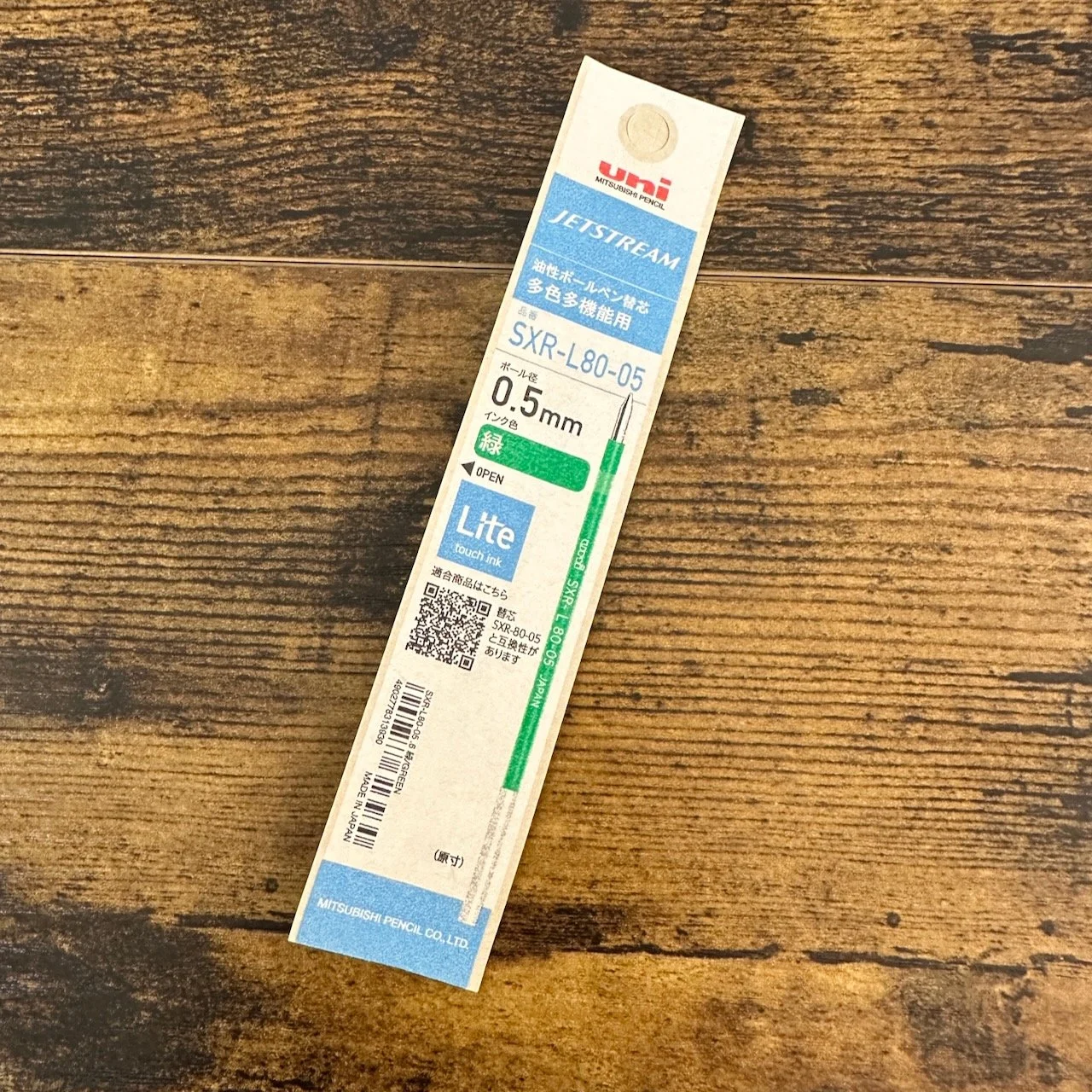 Uni Jetstream SXR-L80 Multi Pen Refills (Green)