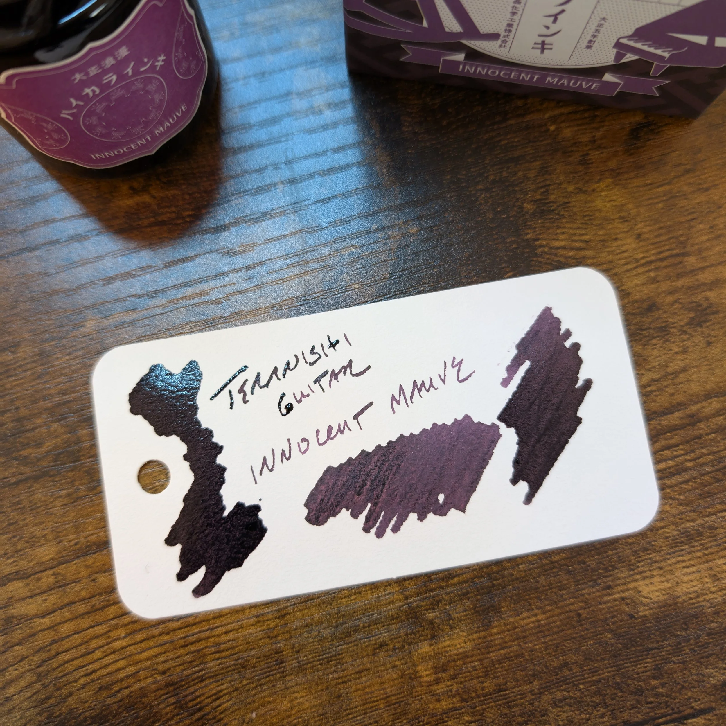 Teranishi Innocent Mauve Swatch