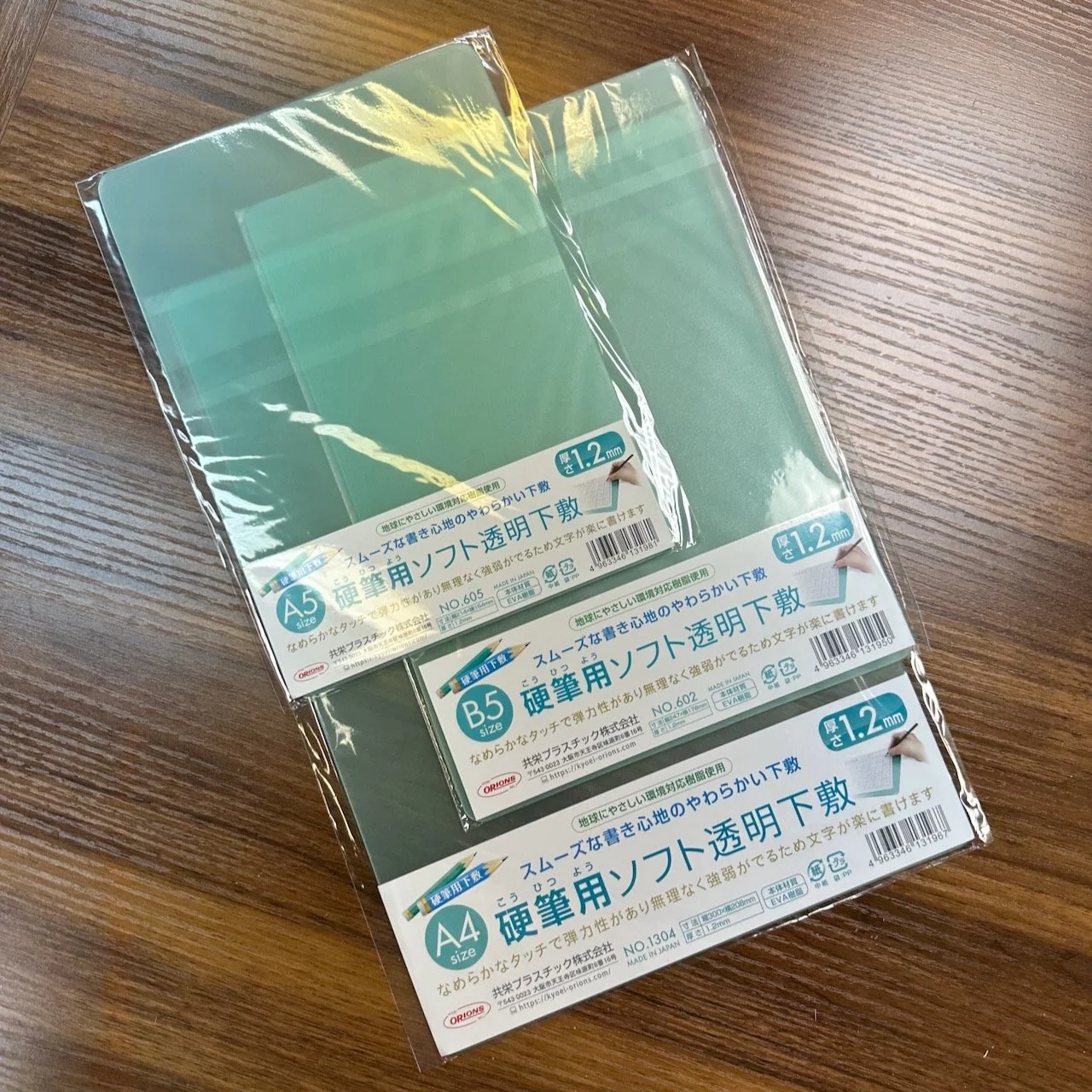 Writing Mat Soft Sizes