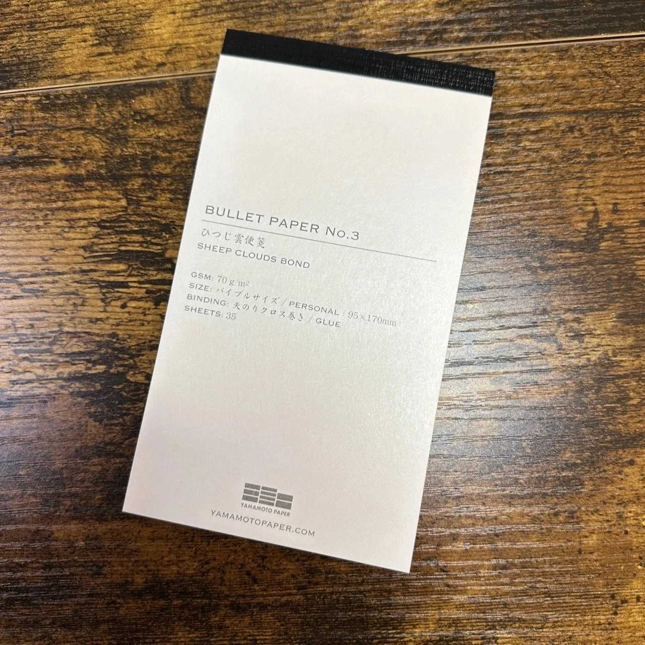Yamamoto Paper Sheeps Cloud Bond
