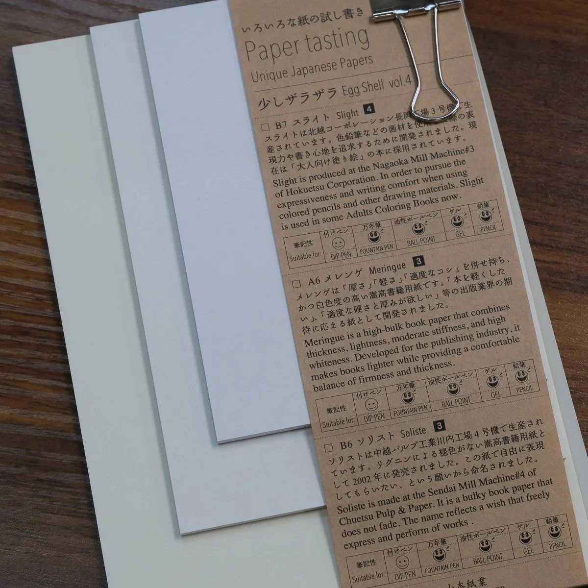 Yamamoto Sample Pack EggShell Volume 4