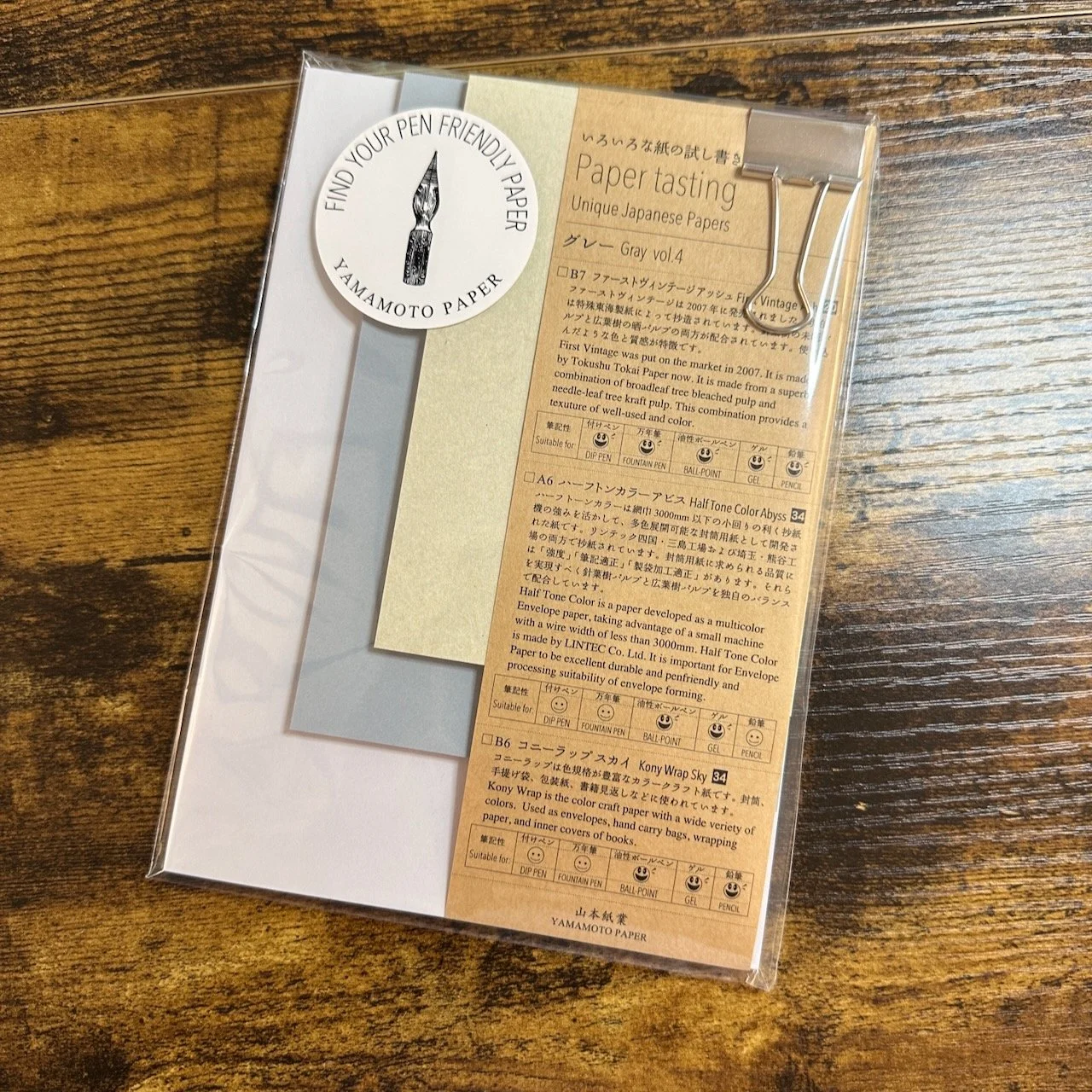 Yamamoto Gray Paper Sampler