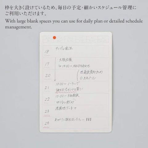 How the Weekly Sticker Looks